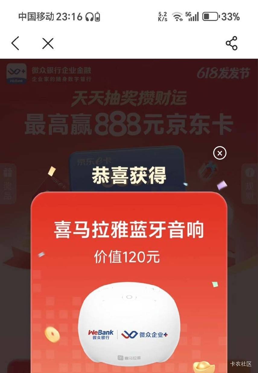 录屏出不需要秒收货走yu   直接报价刘你yu

90 / 作者:瑜宝 / 