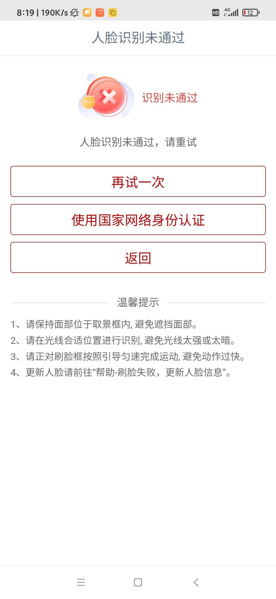这个几把的沙     比系统   

16 / 作者:999mmm / 