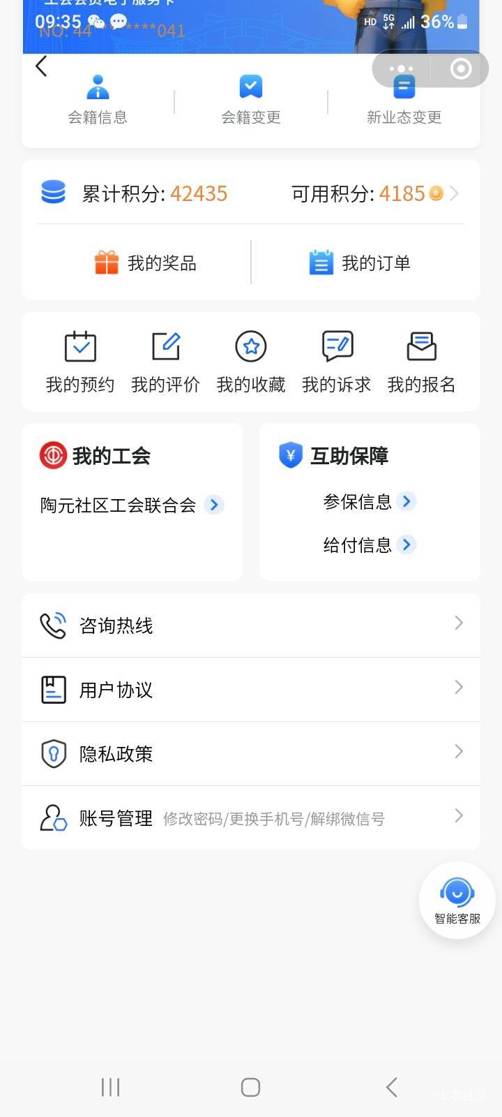 深工积分怎么搞 只有200积分 
86 / 作者:莫大先生 / 