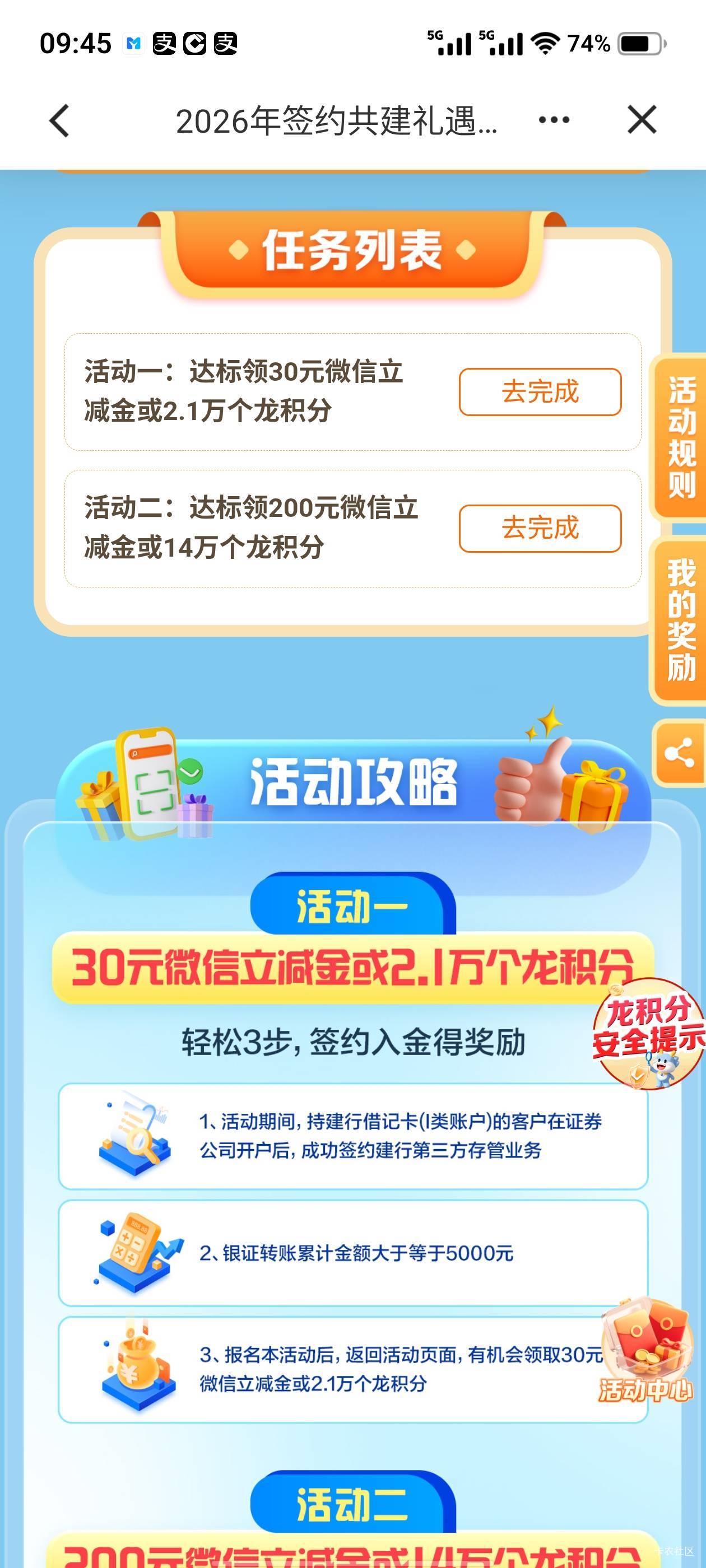 老哥这个是不是只需要换绑就行
刷完多久可以领取

2 / 作者:泪水打湿塔斯丁 / 