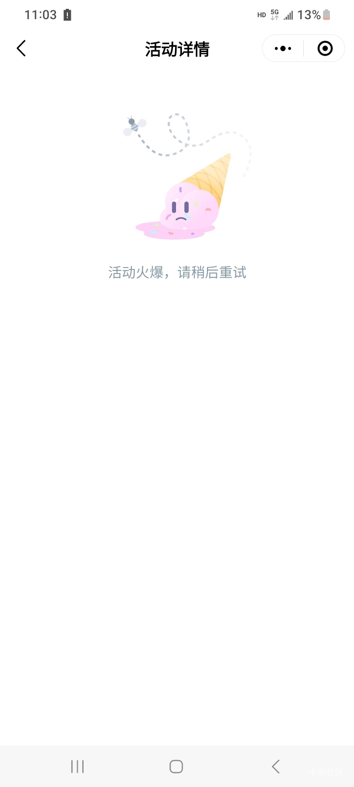 这样子上海估计会抽干了？

69 / 作者:莫大先生 / 