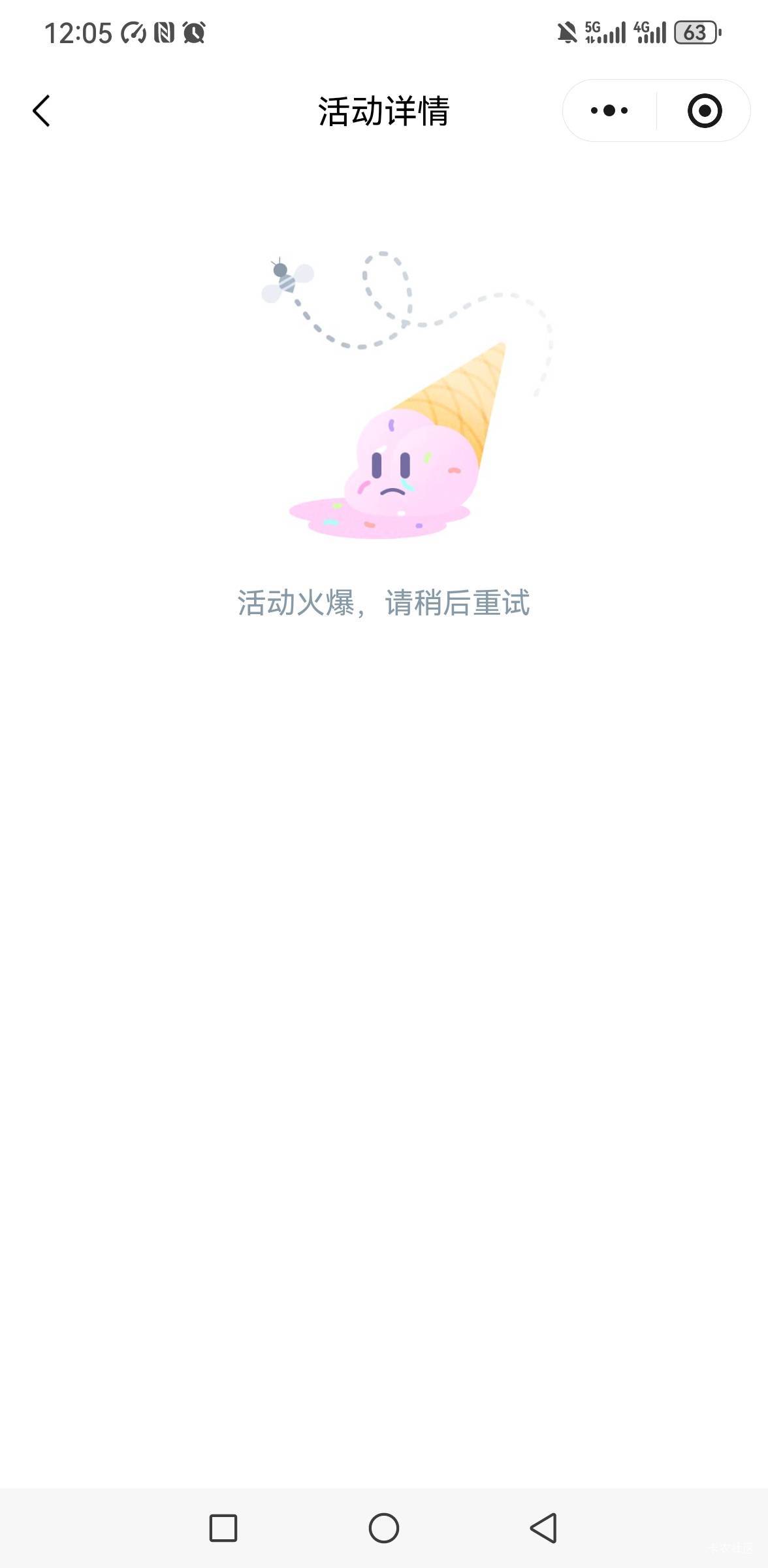 上海到底多少人在抢两个小时还没进去

70 / 作者:你是土狗 / 