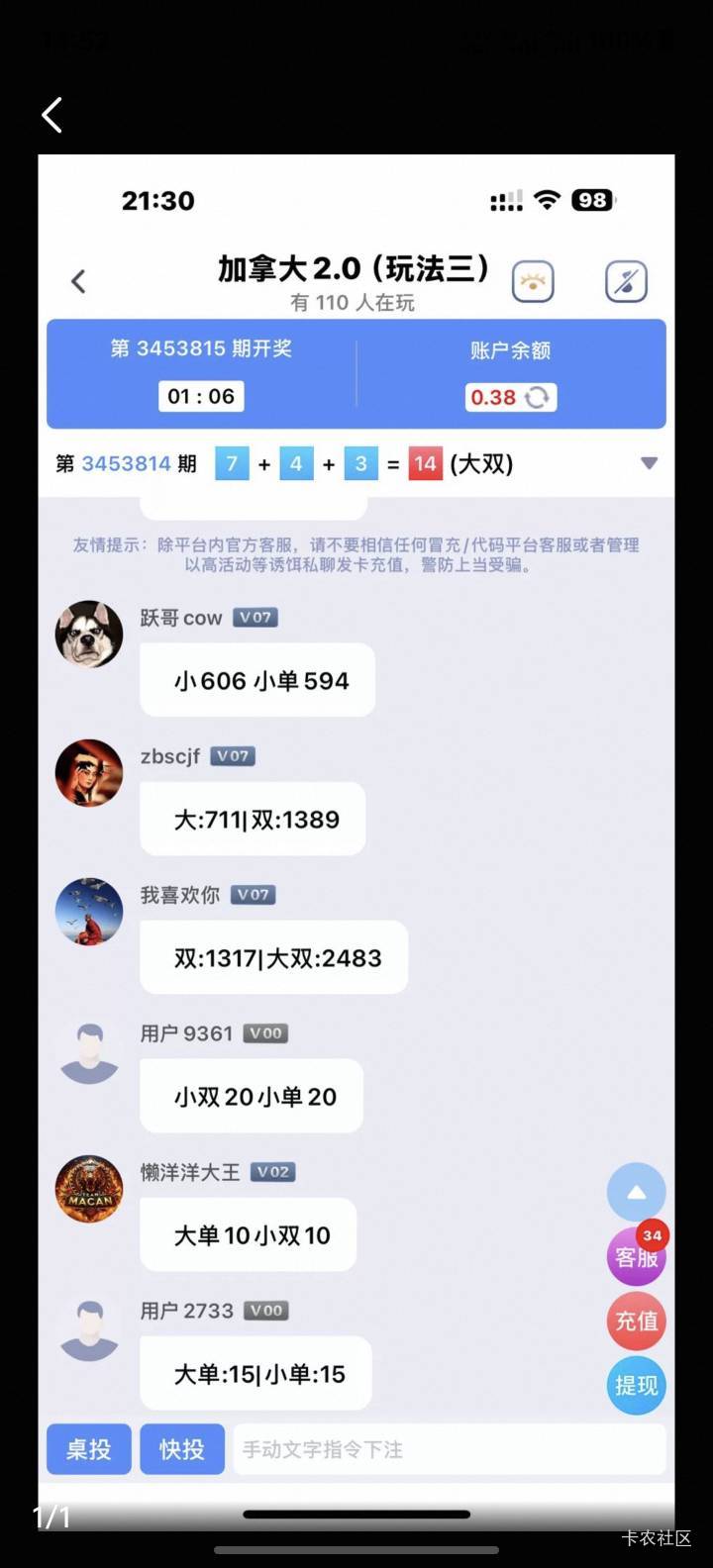 这是那个老哥？在闲鱼买币过三关失败申请仅退款


65 / 作者:想吃菠萝包 / 