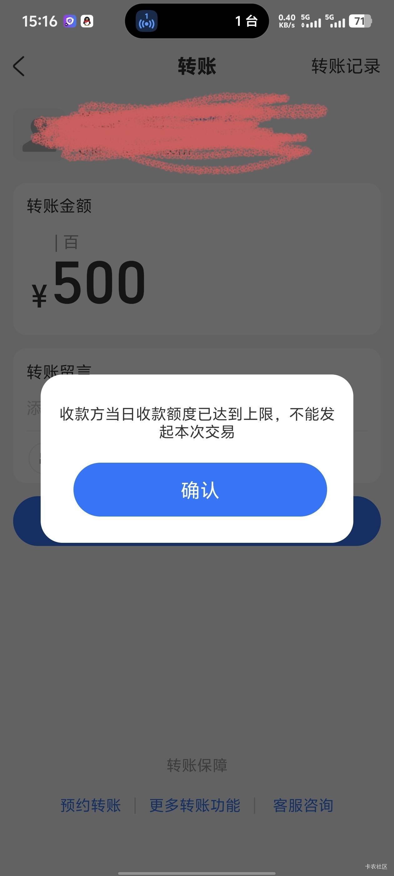 我擦了，我说怎么没动静。号凉了都。玛德


84 / 作者:庸人自扰啊666 / 