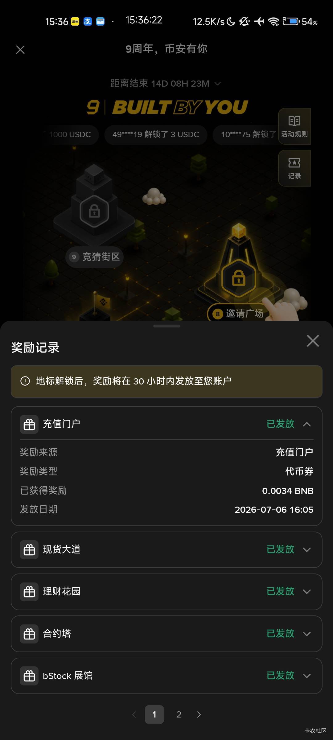 老哥们你们做这个任务给了多少

52 / 作者:晓aaa / 