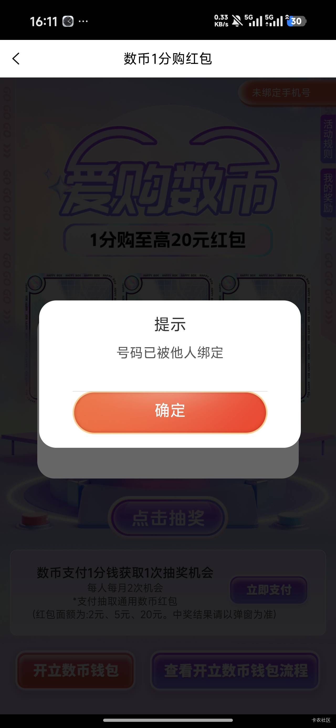 这是啥子意思兄弟们，我自己的号啊

10 / 作者:步步不停歇 / 