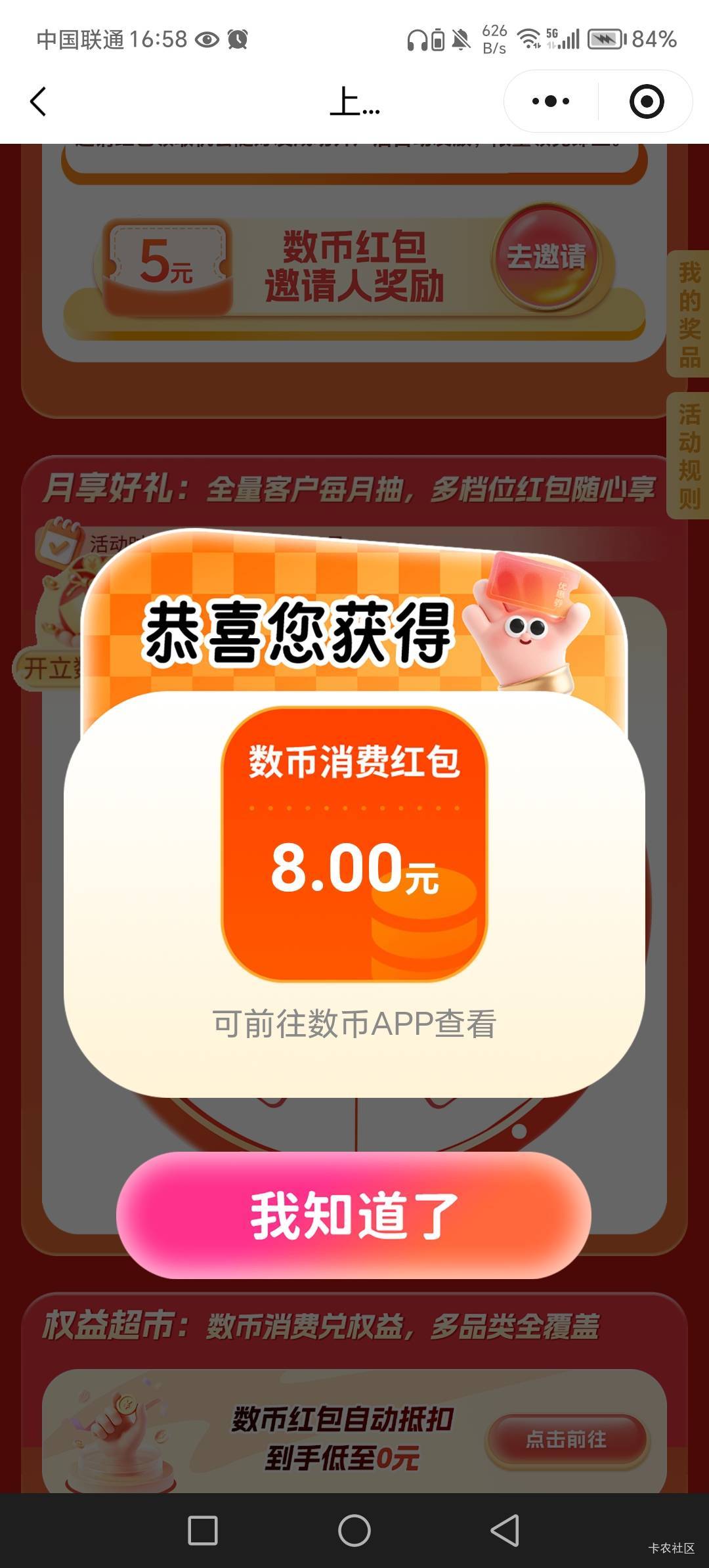 上海两号8+5低保

55 / 作者:呔.吃我一锤 / 