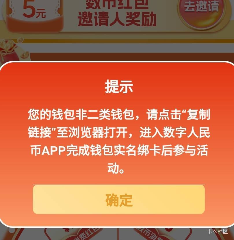 实名了还是这样，咋玩

22 / 作者:酷奇57 / 