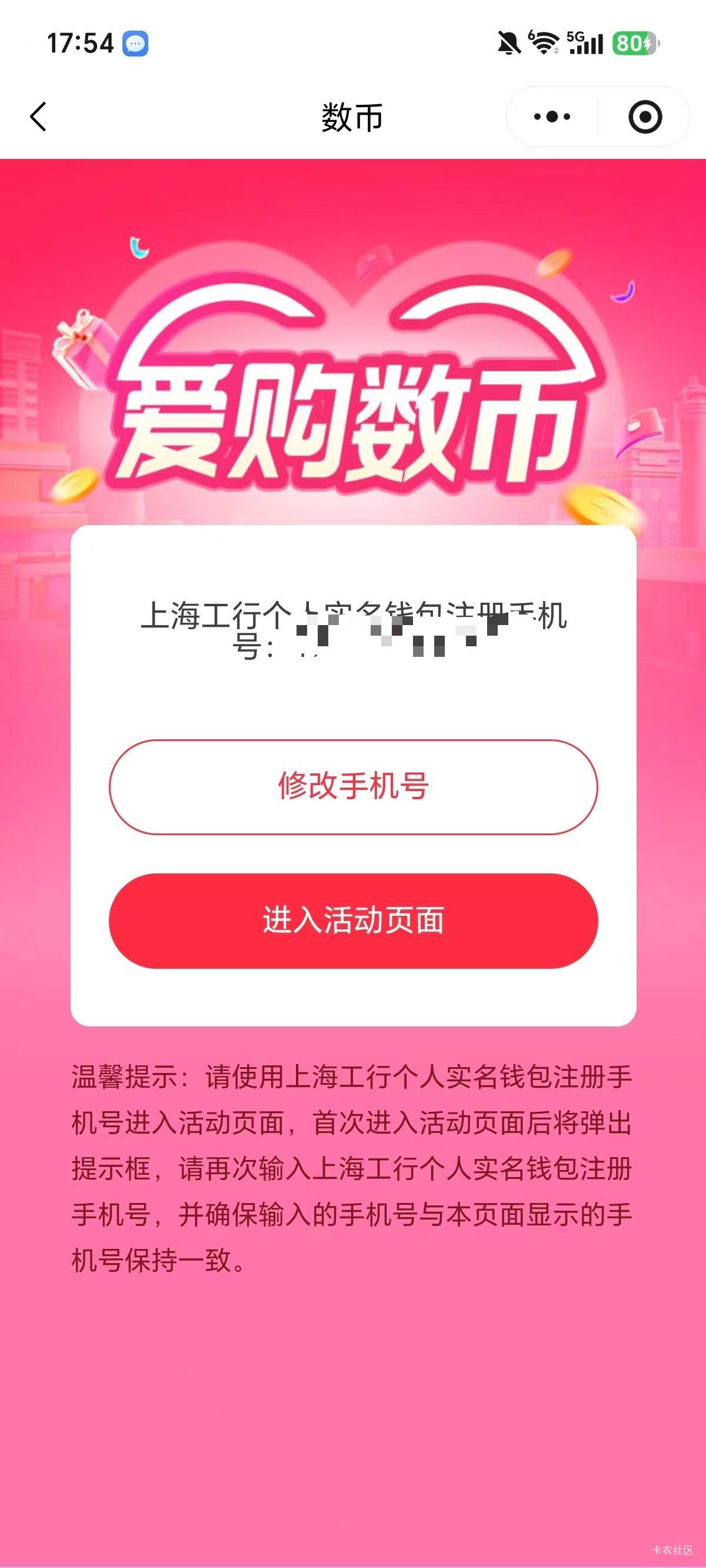 刚刚开通的新号，十毛在哪领取，一直进不去

10 / 作者:权萌萌 / 