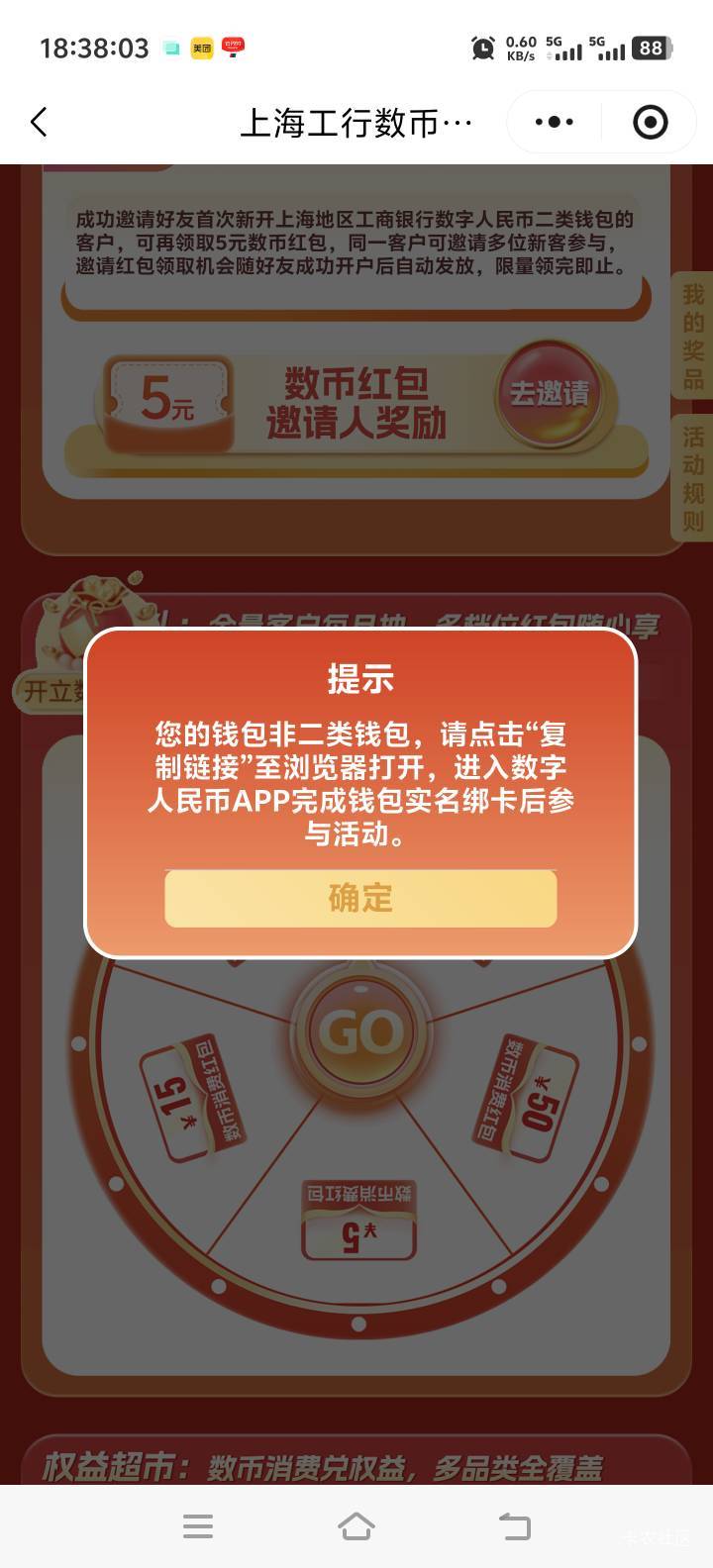 开了二类还是这样

54 / 作者:人间半途 / 