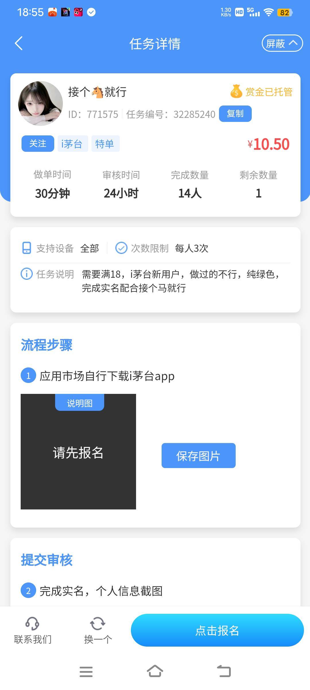 做了个i茅台十块会有事吗

83 / 作者:时光·漫步 / 