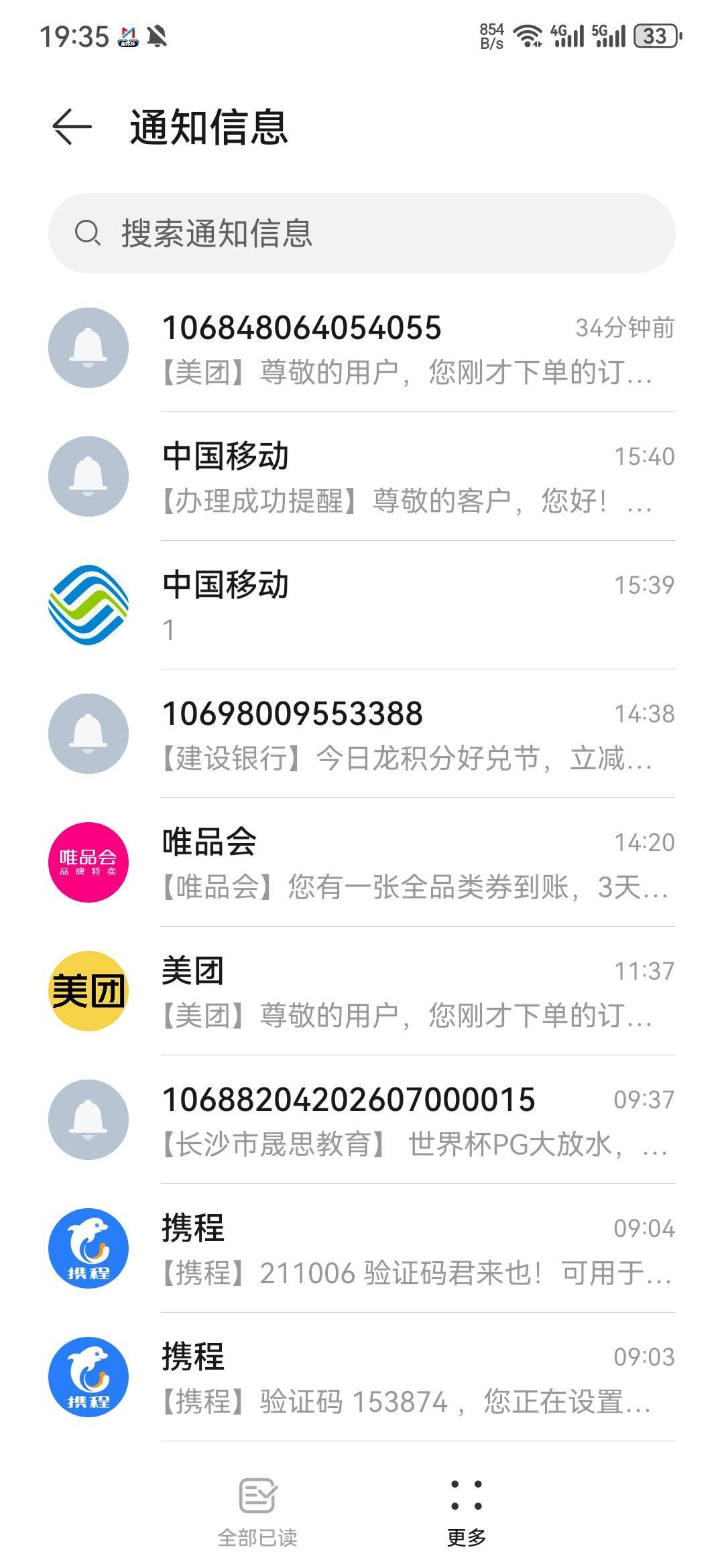 兴哥太帅了，堪比吴彦祖！

6 / 作者:阿生的故事 / 