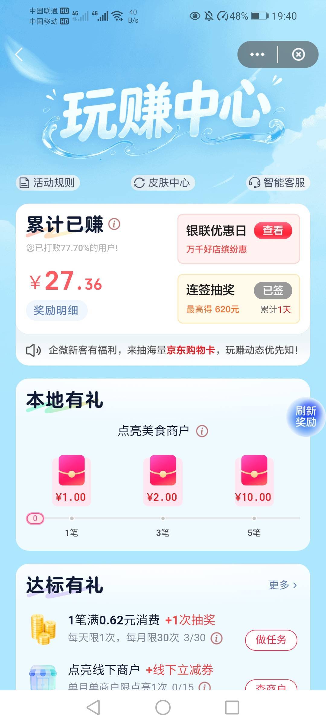 有没有老哥比我还少。

99 / 作者:17688.240777 / 