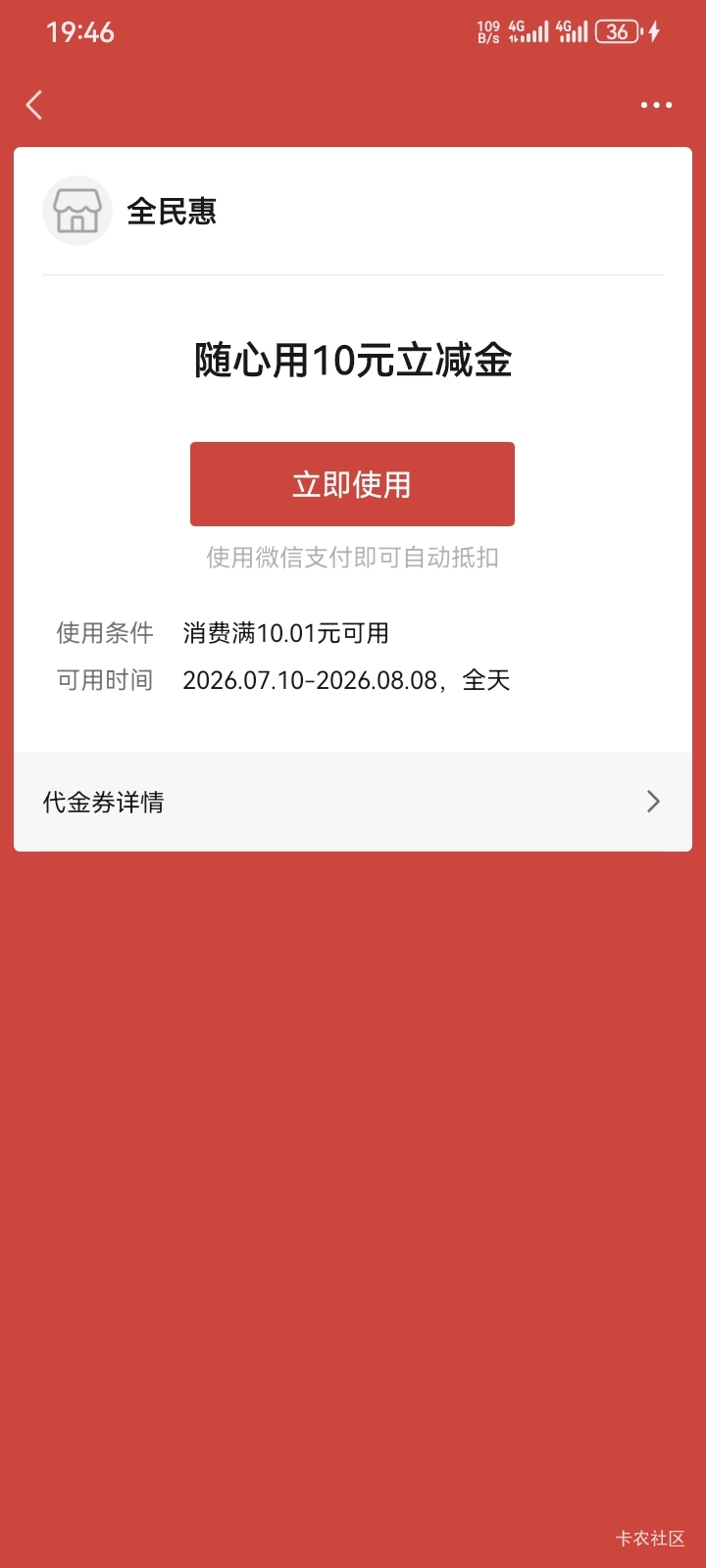 这个怎么T谁知道

75 / 作者:成功喝牛奶 / 