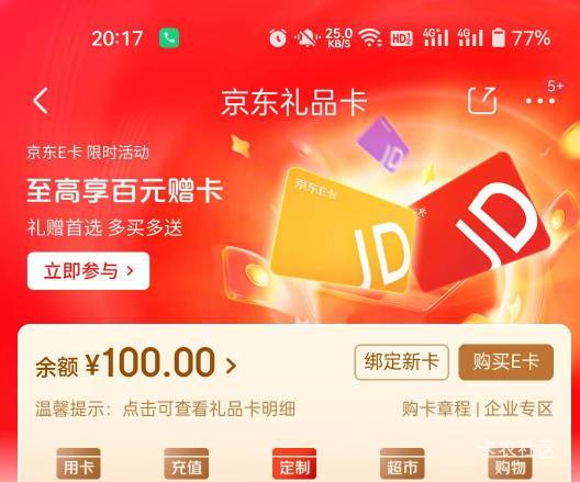老哥们120元预算，京东想买双现在穿的鞋，特步，361，鸿星尔克，哪个好穿点

58 / 作者:生蚝熟了 / 