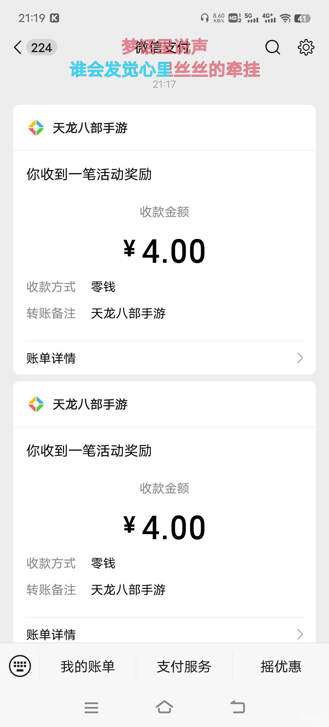 被封的也可以领，选原来的区到这个页面就可以了


30 / 作者:鱼巷 / 