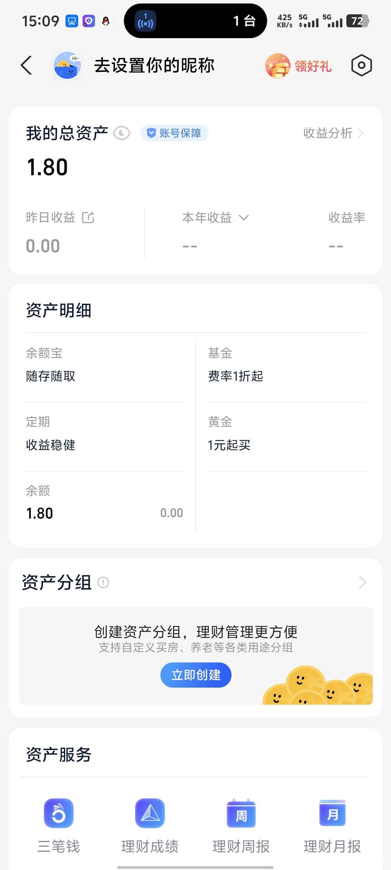 这样的有没有熟练工，留小飞 机。一起玩

53 / 作者:庸人自扰啊666 / 