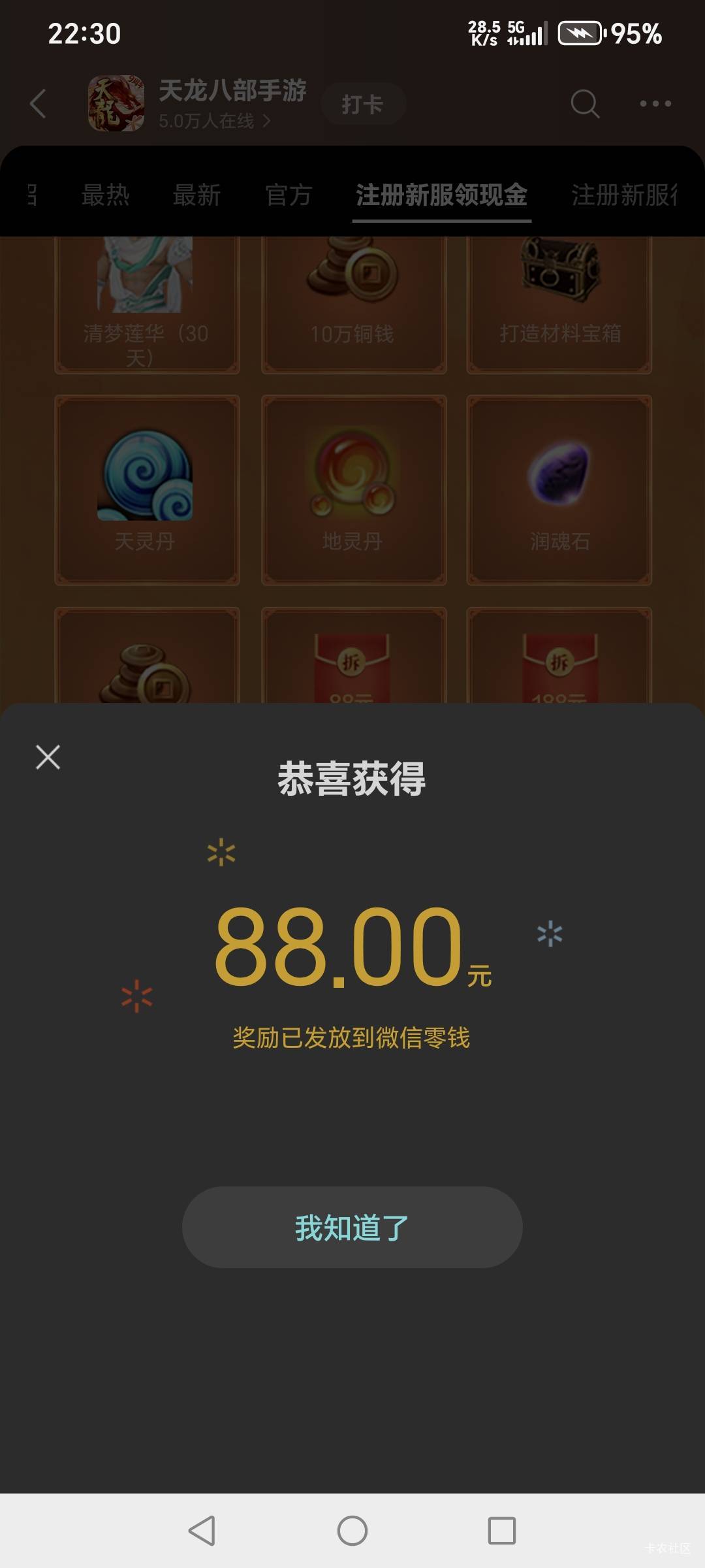wc  一发入魂

61 / 作者:两处相思同沐雪 / 
