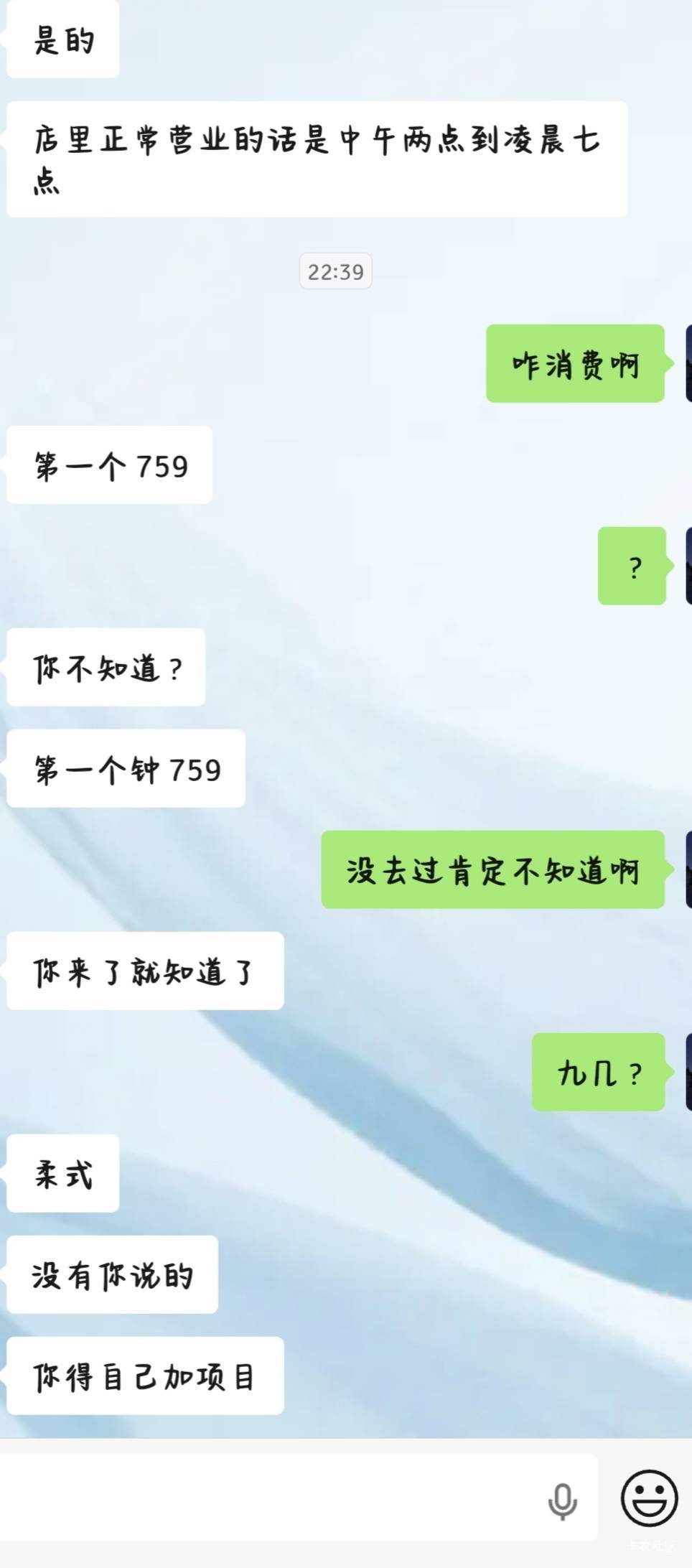 老哥们  很少搞这些  这个是啥意思说的

33 / 作者:倚门望行人。 / 