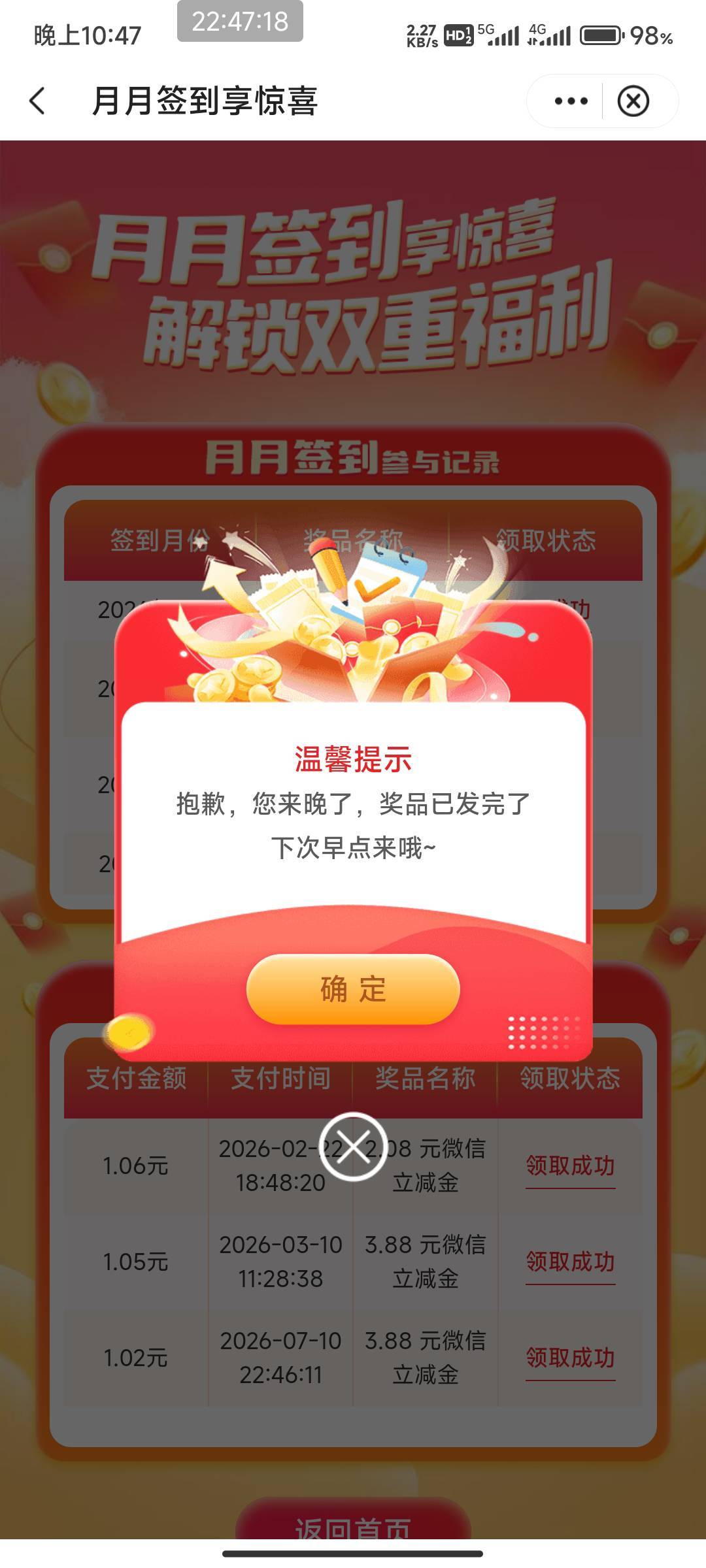 中行宁夏不是老哥们都注销了吗  限卡的  月月签到没有了

41 / 作者:北部湾银行 / 