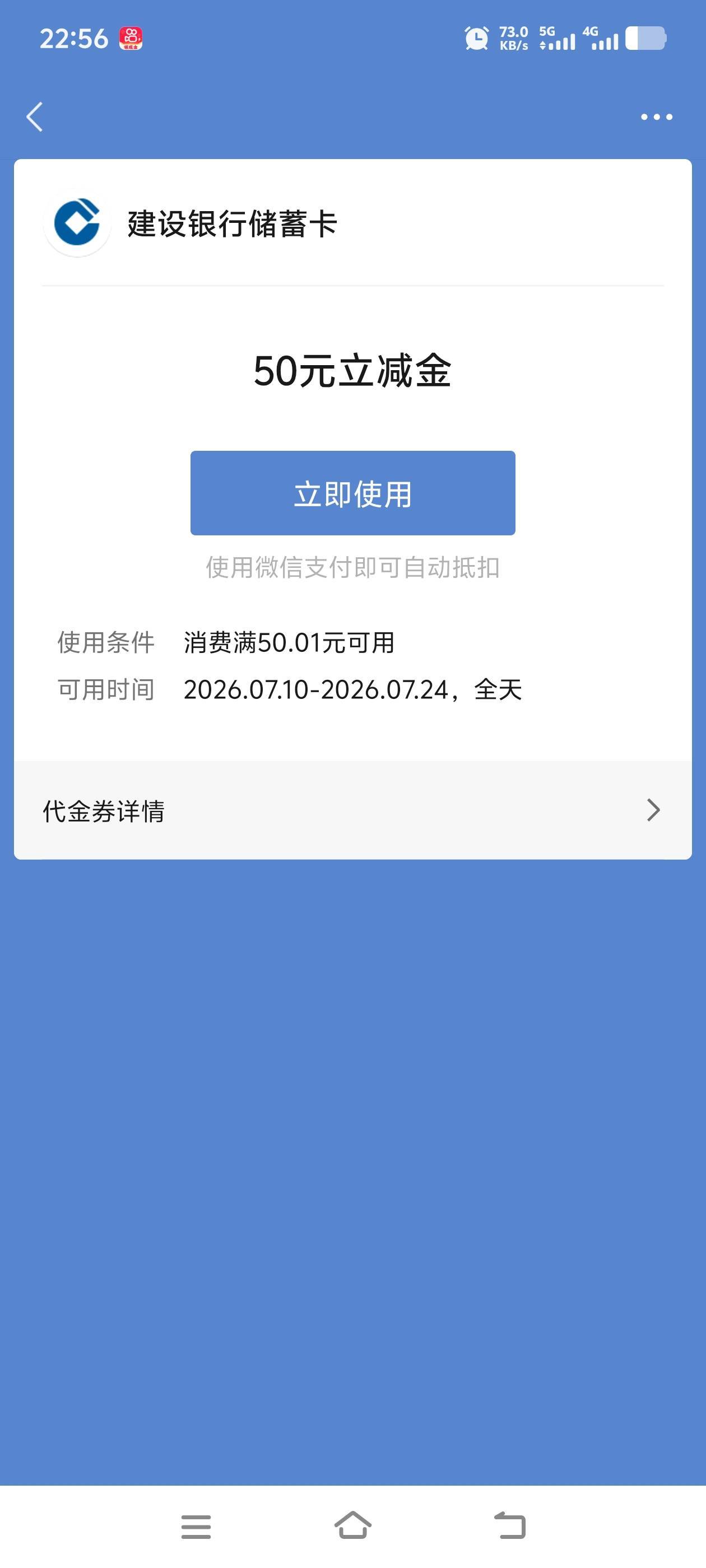 6号交的苏州gjj50毛

43 / 作者:往复随安i / 