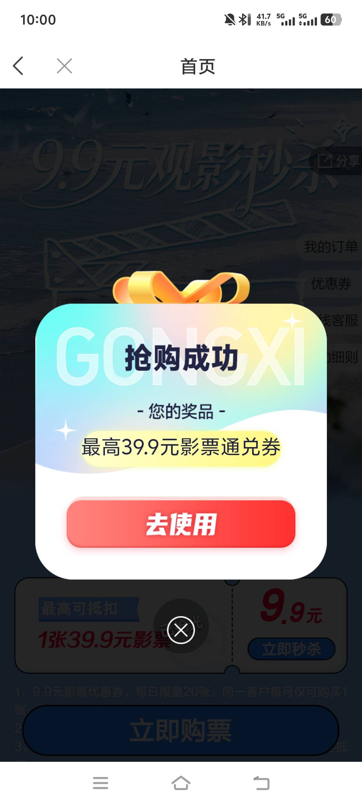 简简单单，每月都是一次过

31 / 作者:蓝环章鱼 / 