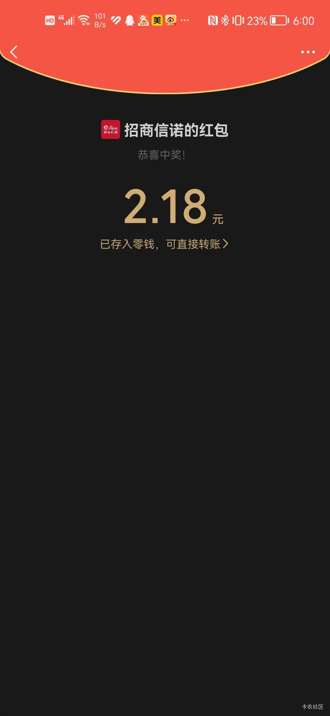 招商全部用这个兑换 速度 bug了
23fYRcLMwm
'https://m.cignacmb.com/weixin/prize/in74 / 作者:小小搬运工手慢无 / 