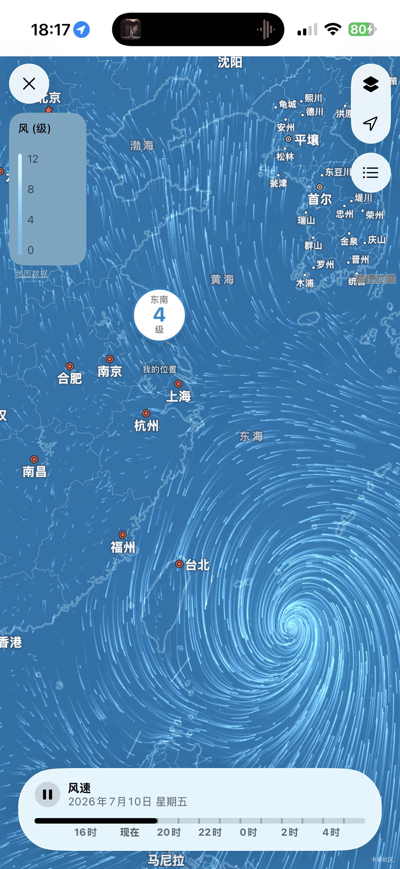 台风要来咯，老哥们

81 / 作者:vxA13693462633 / 