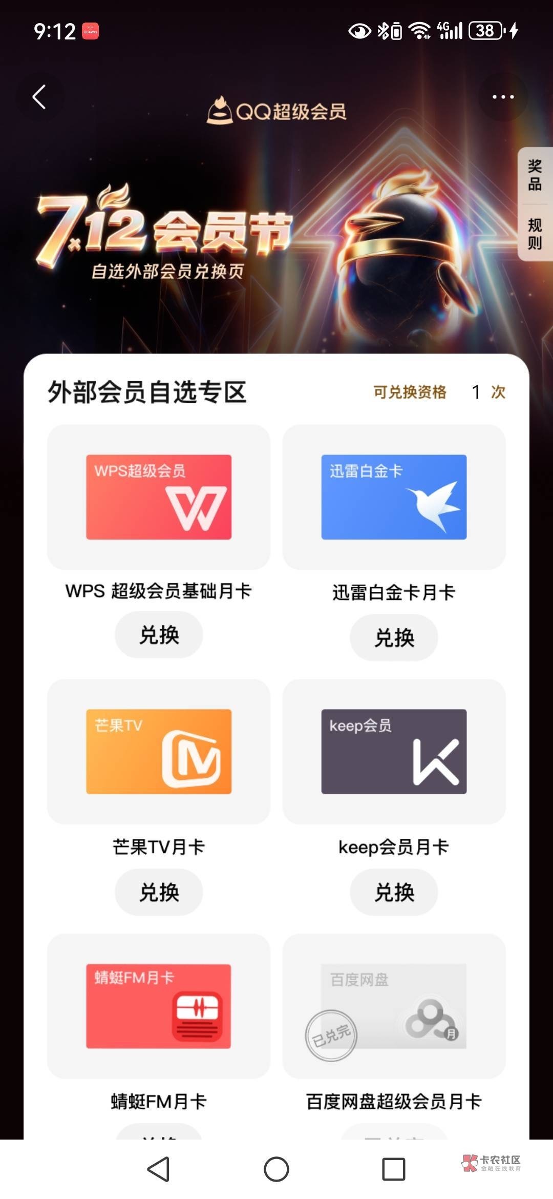 有老哥收吗

91 / 作者:旅行世界 / 