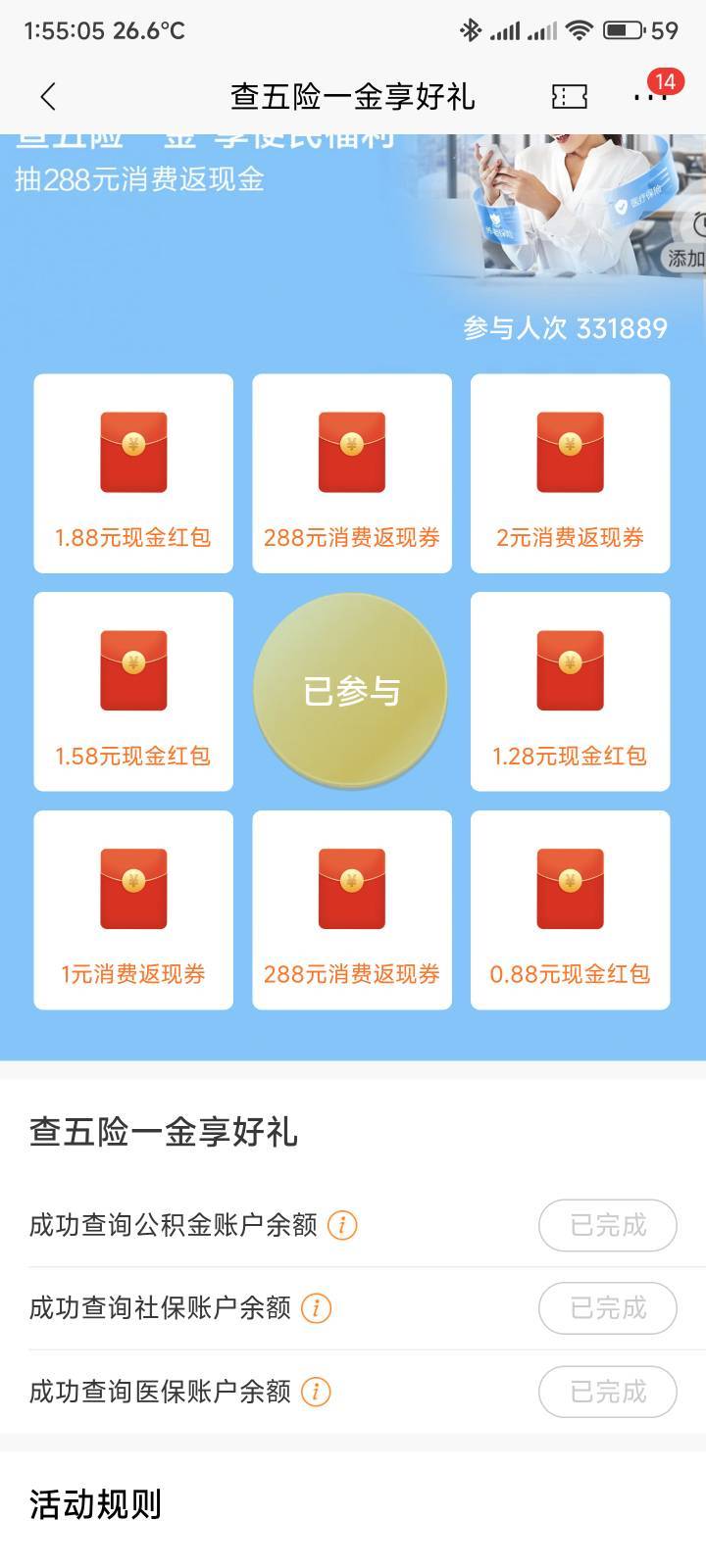 没更新啊

招行客户福利来袭！长按复制这句话＆https://cmbt.cn/6h6dYE＆打开招商银行73 / 作者:你没那么爱我 / 