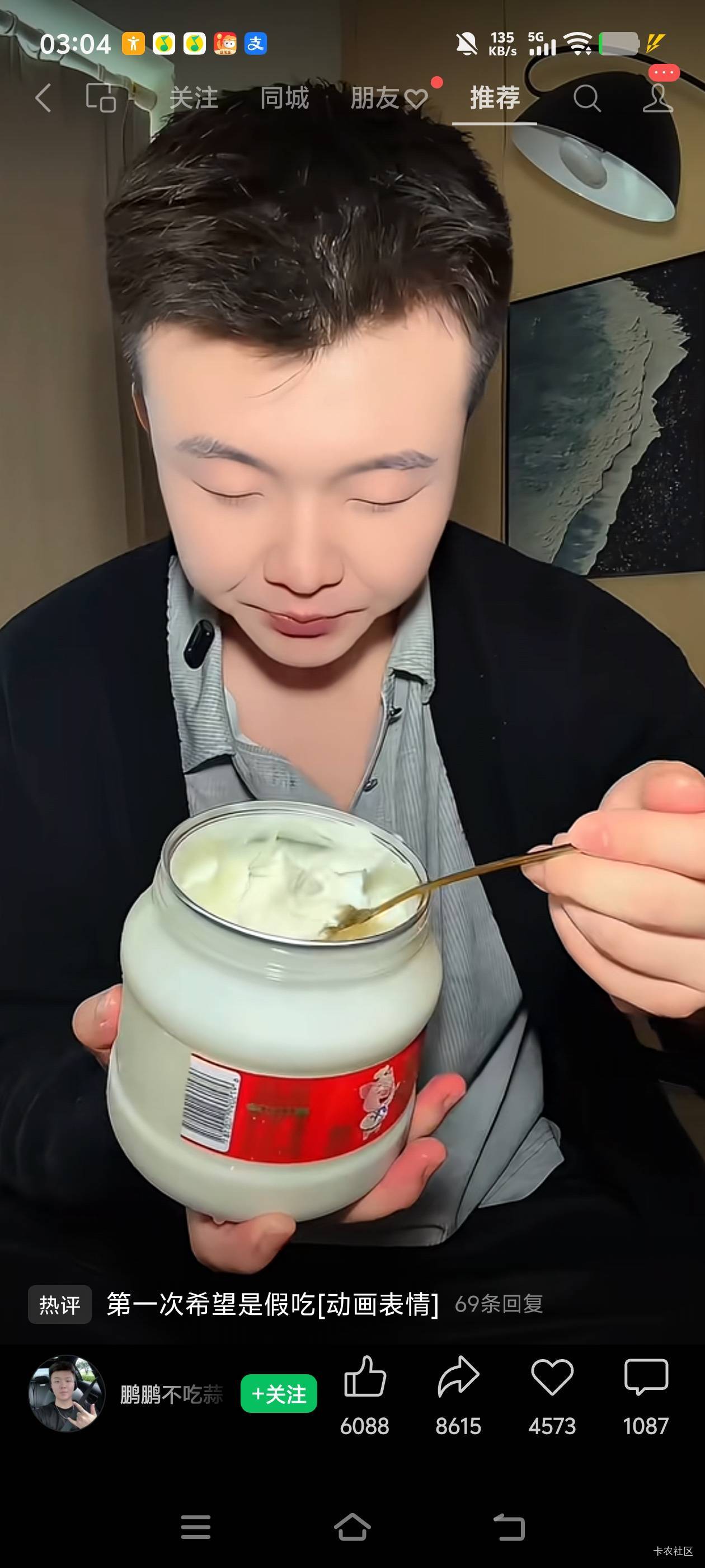 这明显是假吃吧，这要是真吃的话，不得连续几天尴尬 

0 / 作者:秋萤 / 