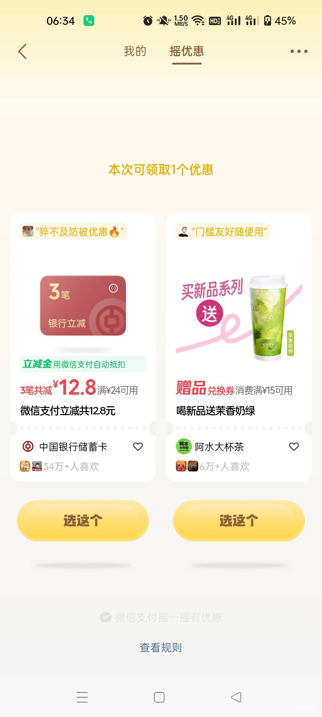 睡醒就破零

86 / 作者:生蚝熟了 / 