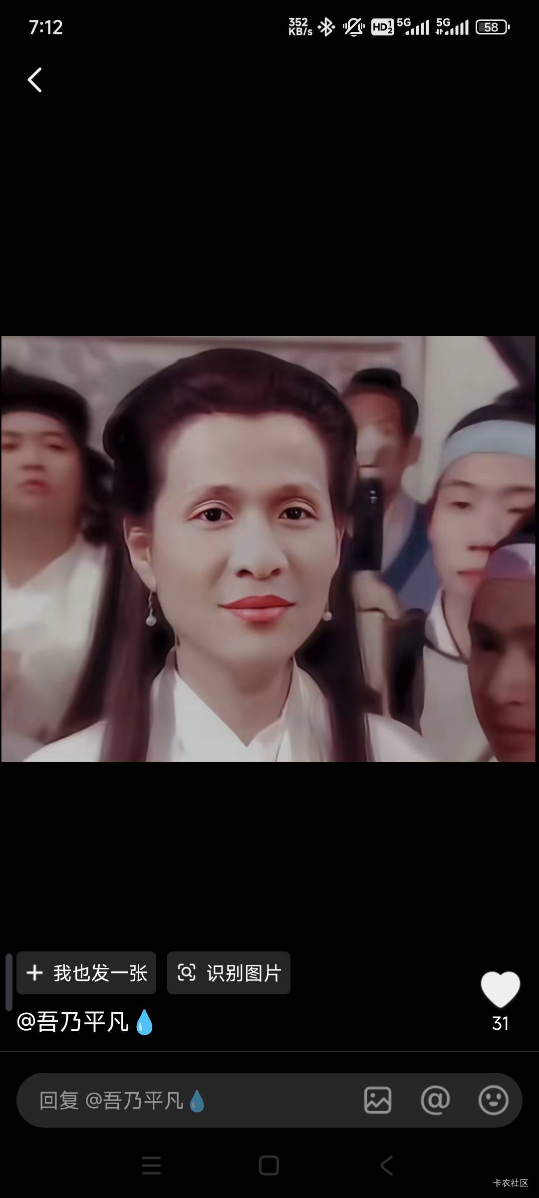 微信摇一摇优惠：美团16减16，点一份水饺15个几毛钱，挺划算的


52 / 作者:woqusd / 
