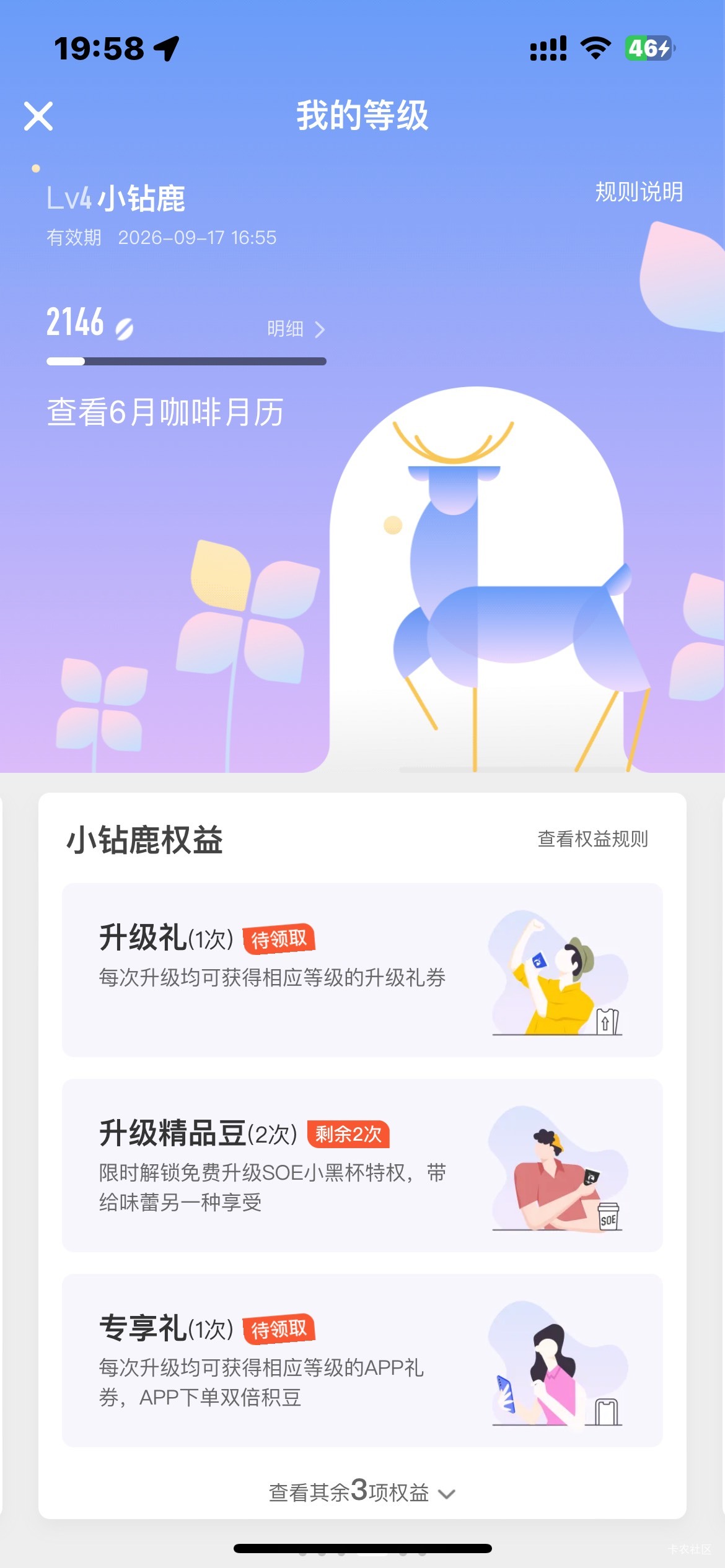 天天一杯，难受啊



34 / 作者:福州躺平老哥 / 