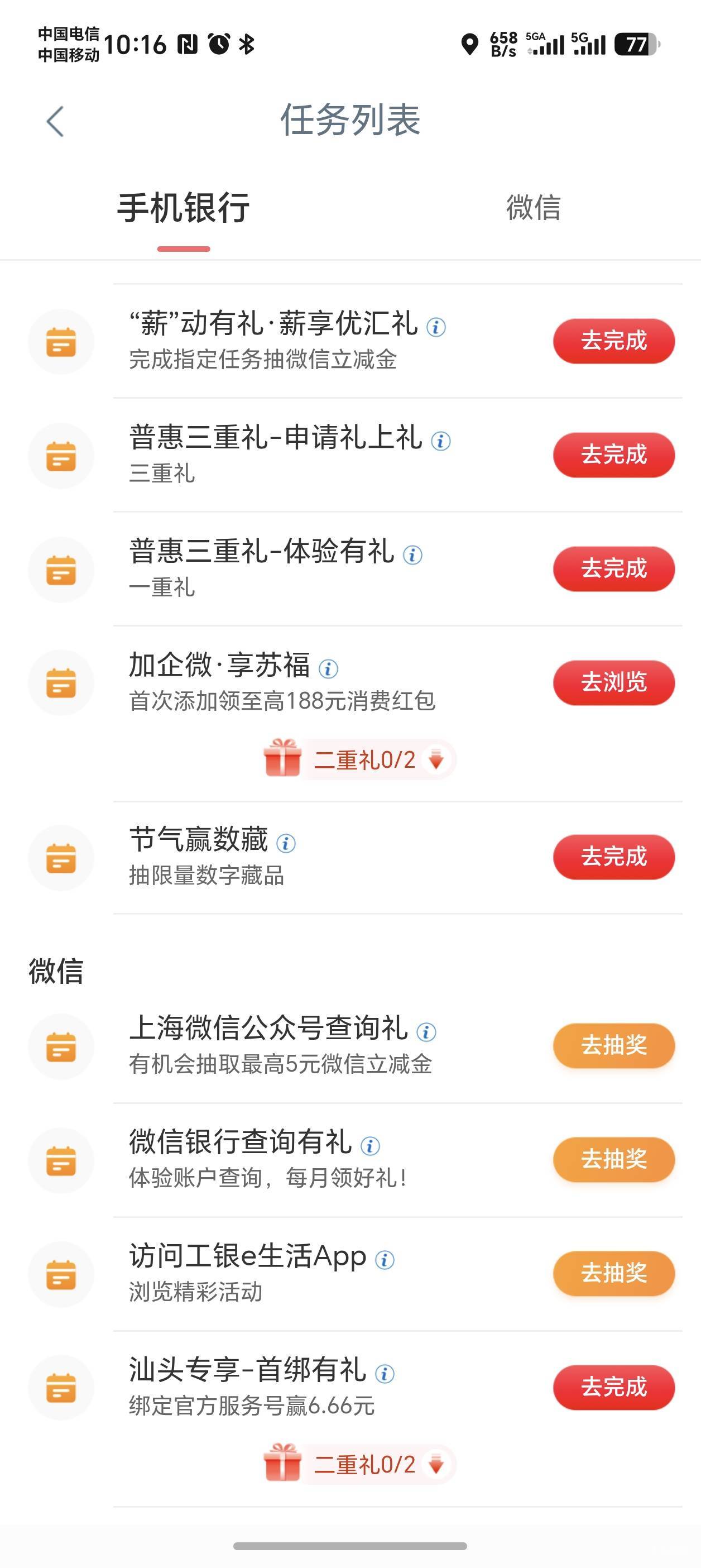我这大妈不知道咋回事，飞哪里去了？上海，山西，汕头，都有


71 / 作者:泰若星初级蚕豆 / 
