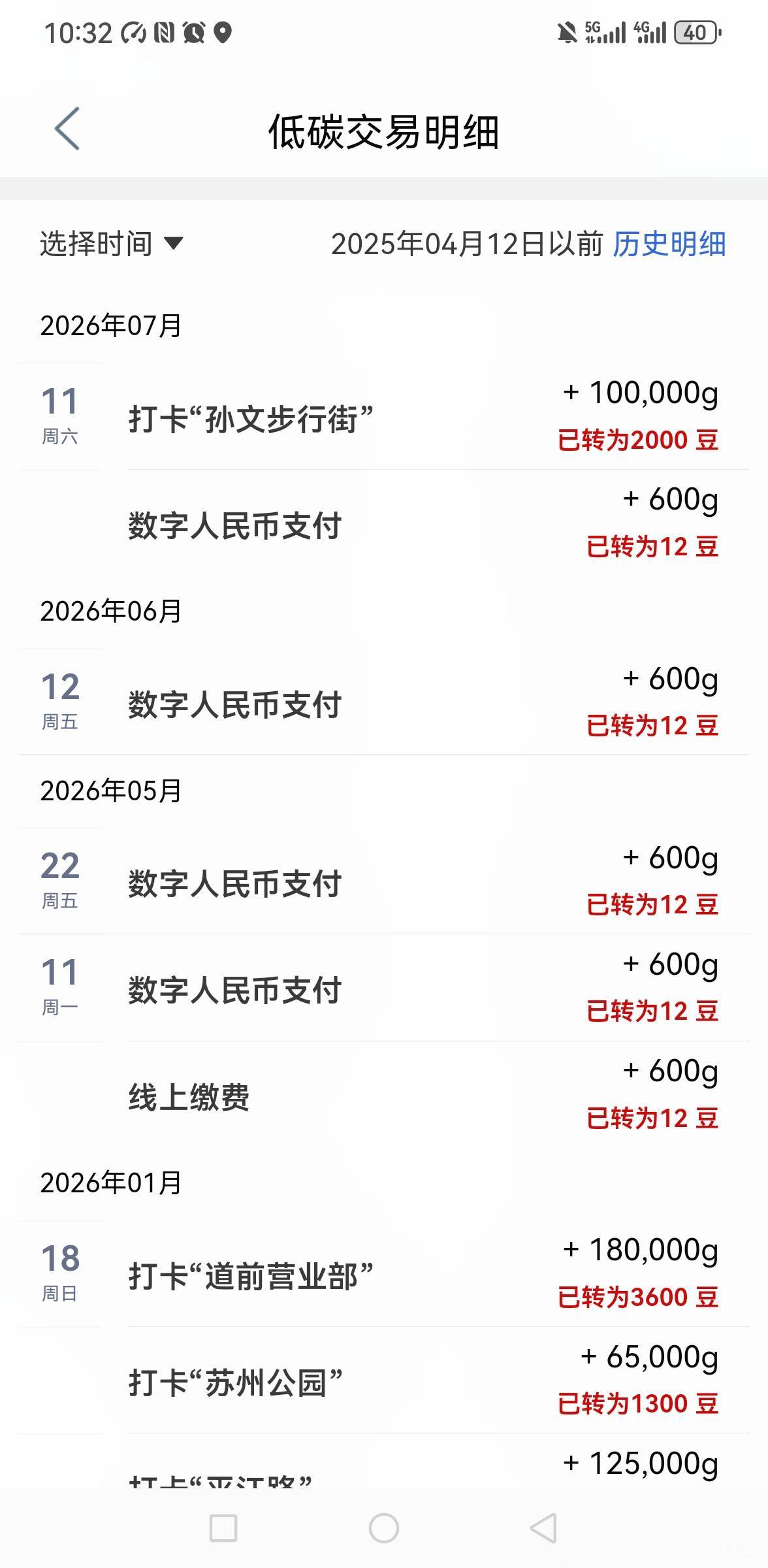 工行打起来    一月份拉黑的放出来了

70 / 作者:你是土狗 / 