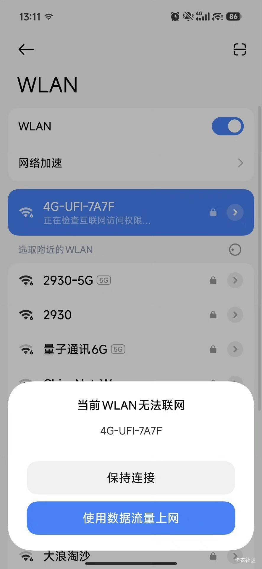 这种客服介入，还成功吗，退货我还给他发的京东快递，快递到了，说商品被调包了，真恶30 / 作者:发抖66 / 