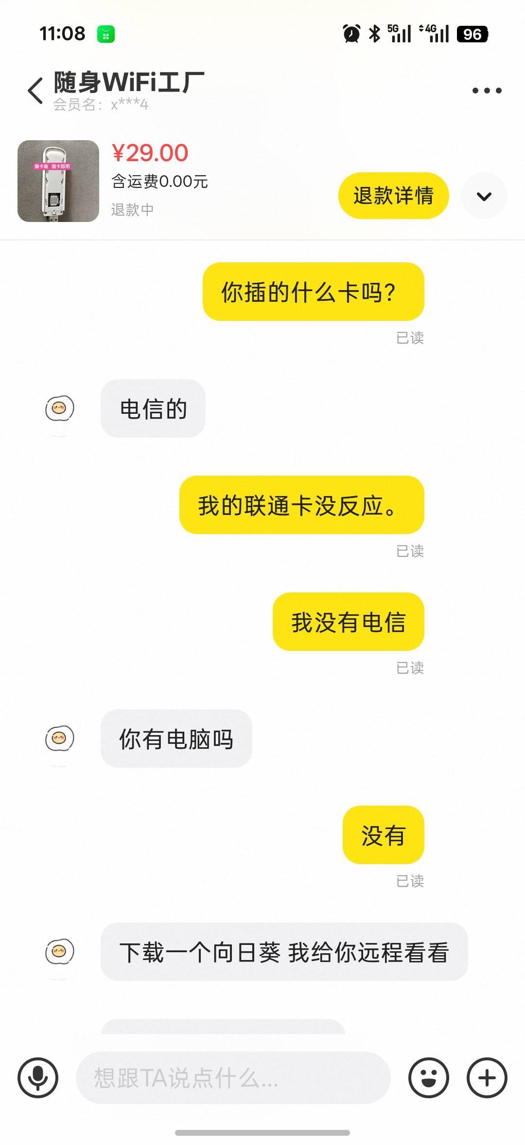 这种客服介入，还成功吗，退货我还给他发的京东快递，快递到了，说商品被调包了，真恶30 / 作者:发抖66 / 