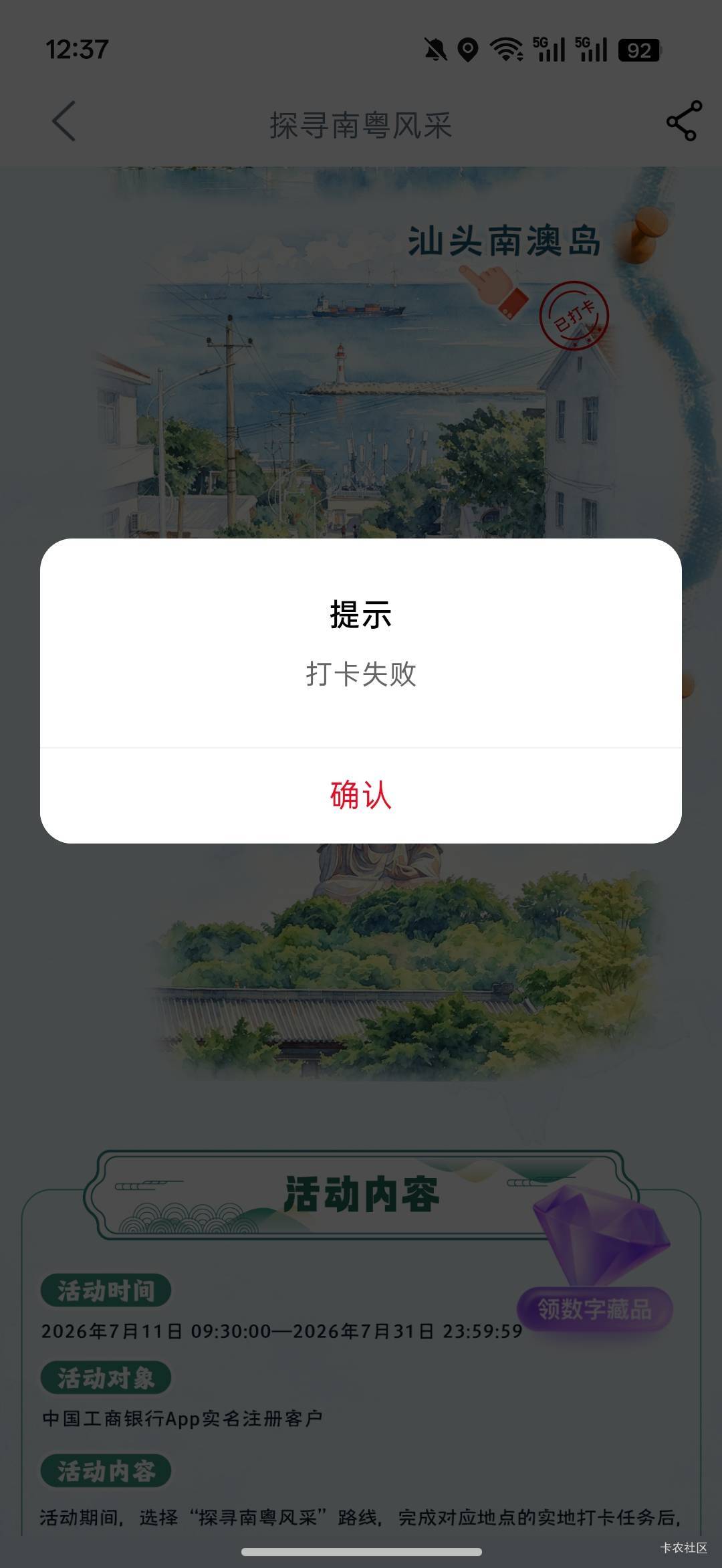 用猴子西樵山打不上啊！用猴子的说下，搜啥？

14 / 作者:热了上上课上课 / 
