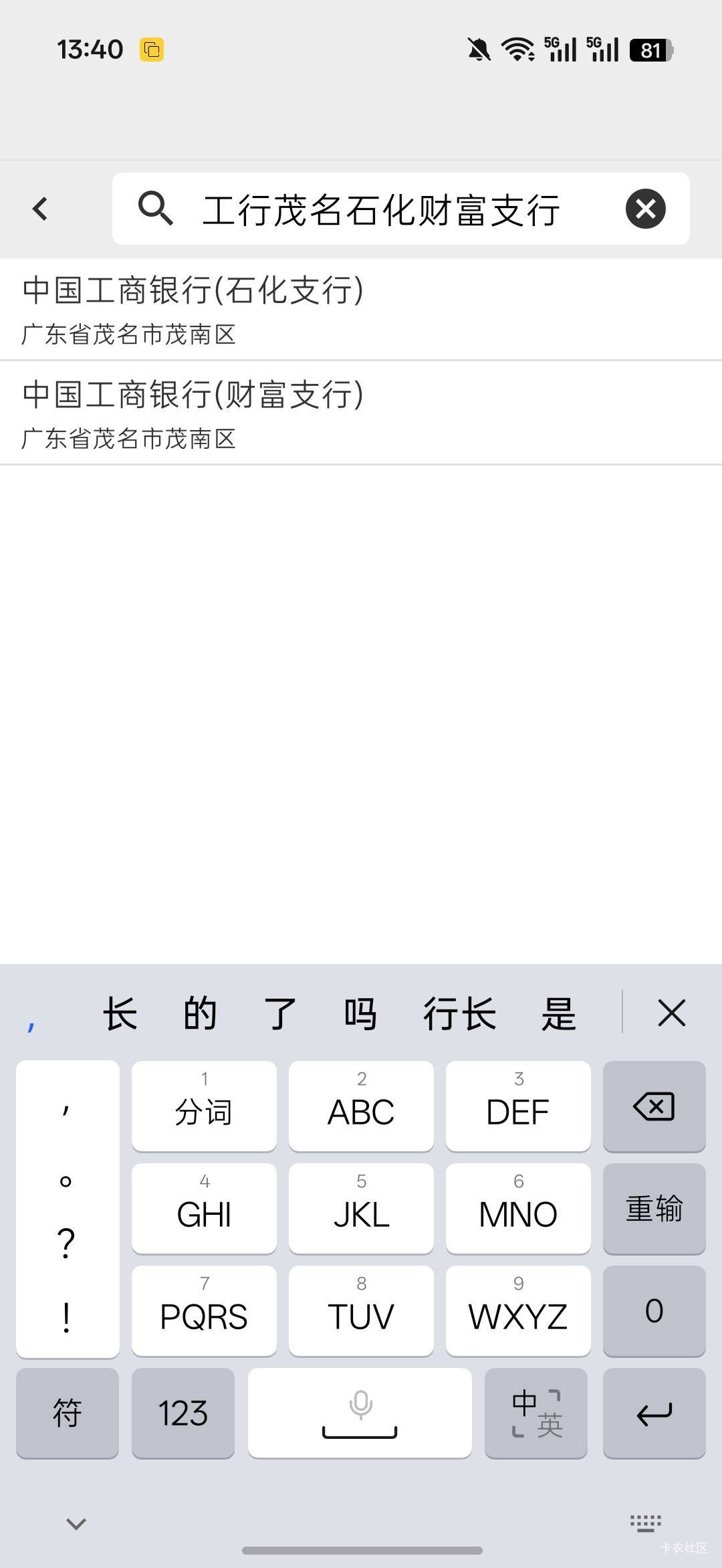选哪个？

2 / 作者:热了上上课上课 / 