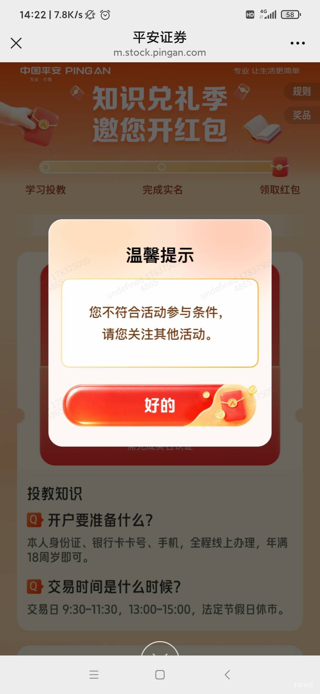 怎么就舍不得，让你大爷我申请这100多，app还刷不出。

65 / 作者:999mmm / 