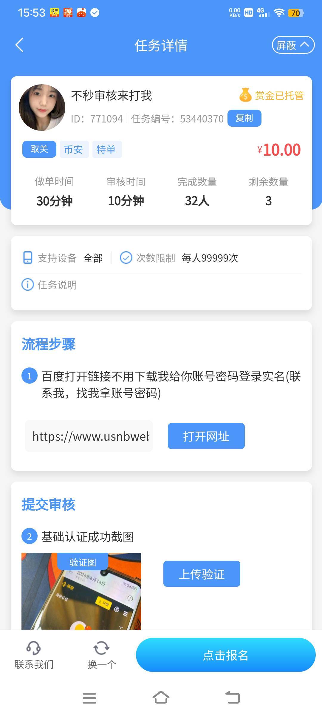兄弟们做了个，这个会不会出事

39 / 作者:时光·漫步 / 
