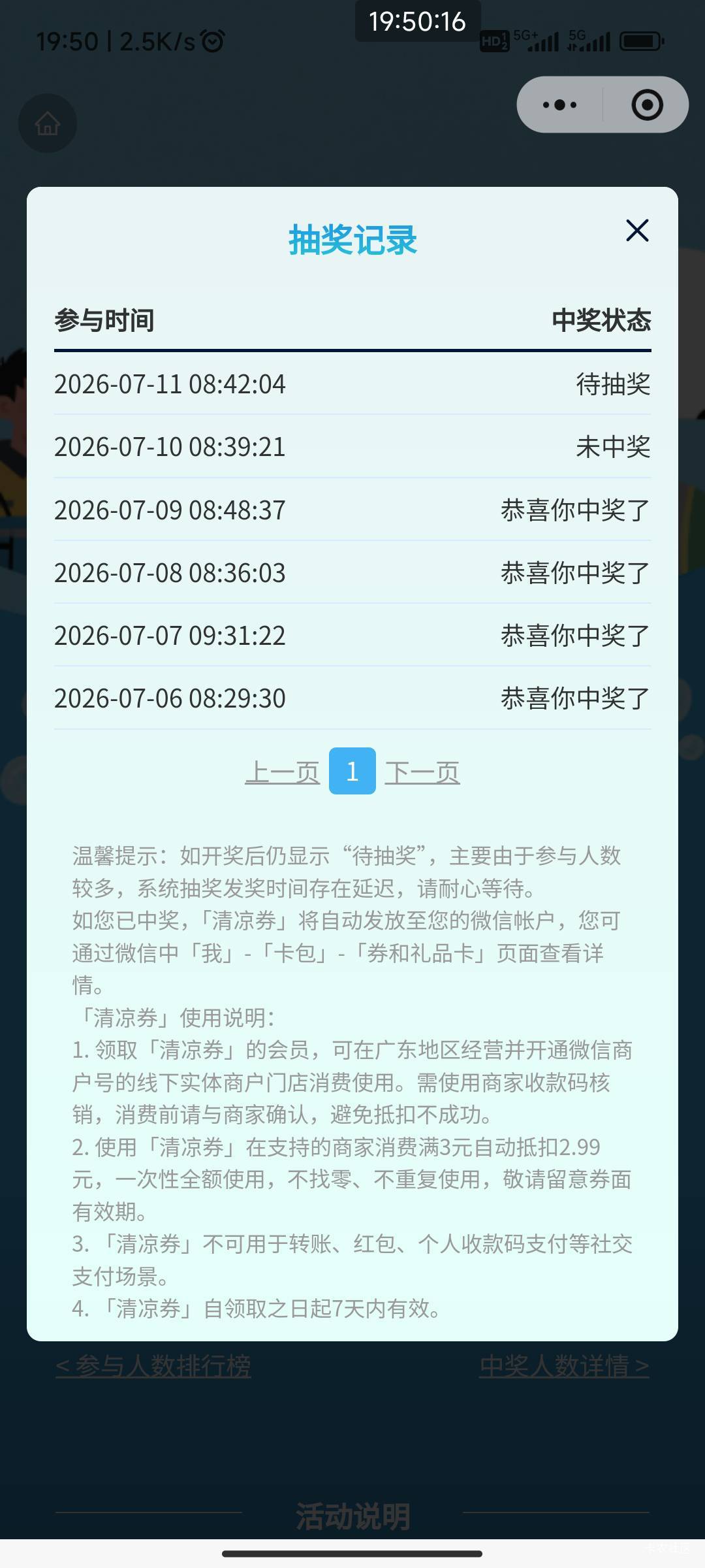 今天的粤工惠卡了吗 还没抽奖
69 / 作者:家里蹲 / 