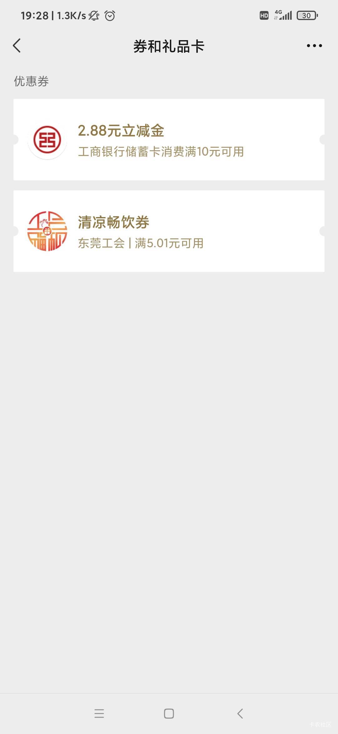 东莞这卷有啥能t呀，

41 / 作者:999mmm / 