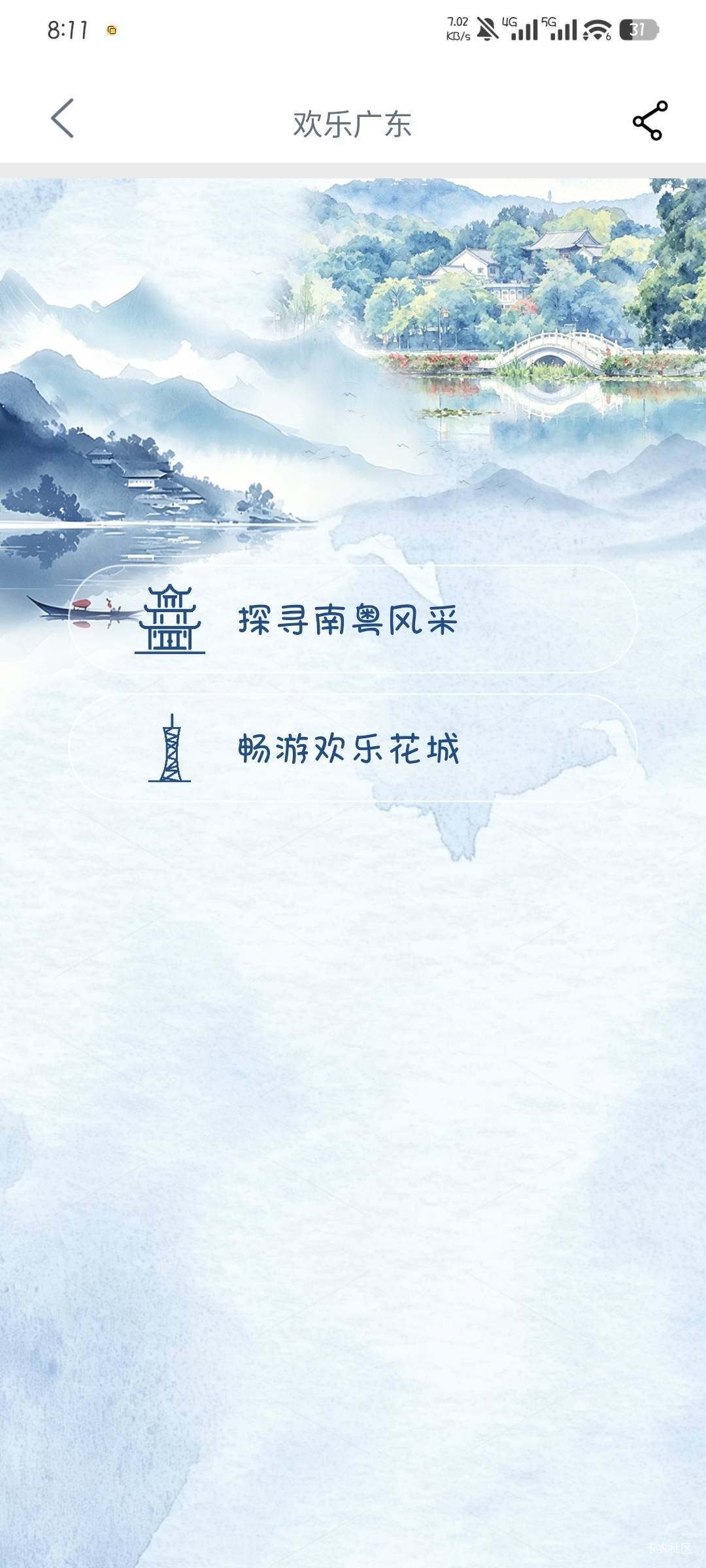 这两个只能打一个？把第一个打完了，第二个是不是要等明天才行

15 / 作者:撸口狂魔1996 / 