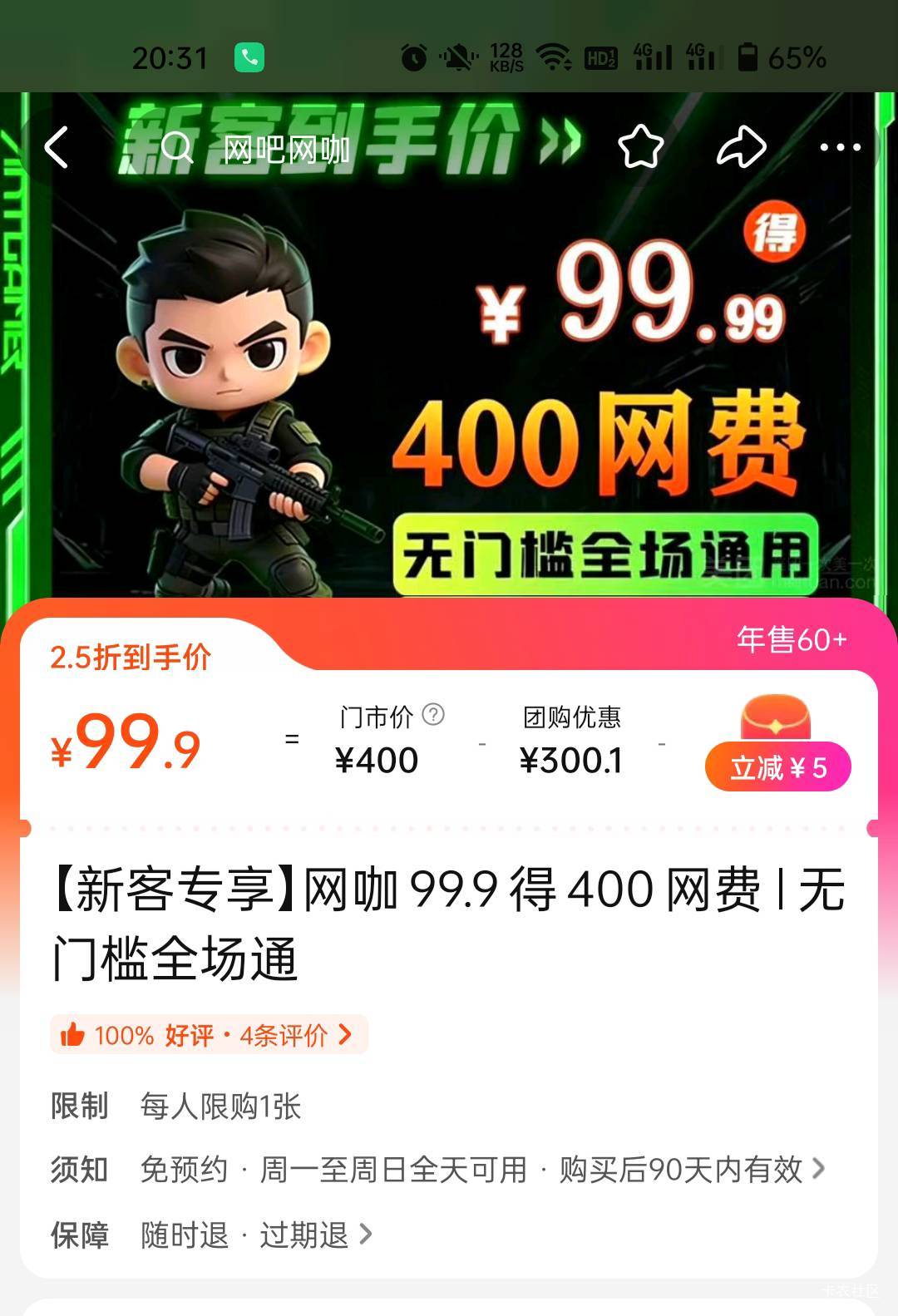 这个还行吗

34 / 作者:生蚝熟了 / 