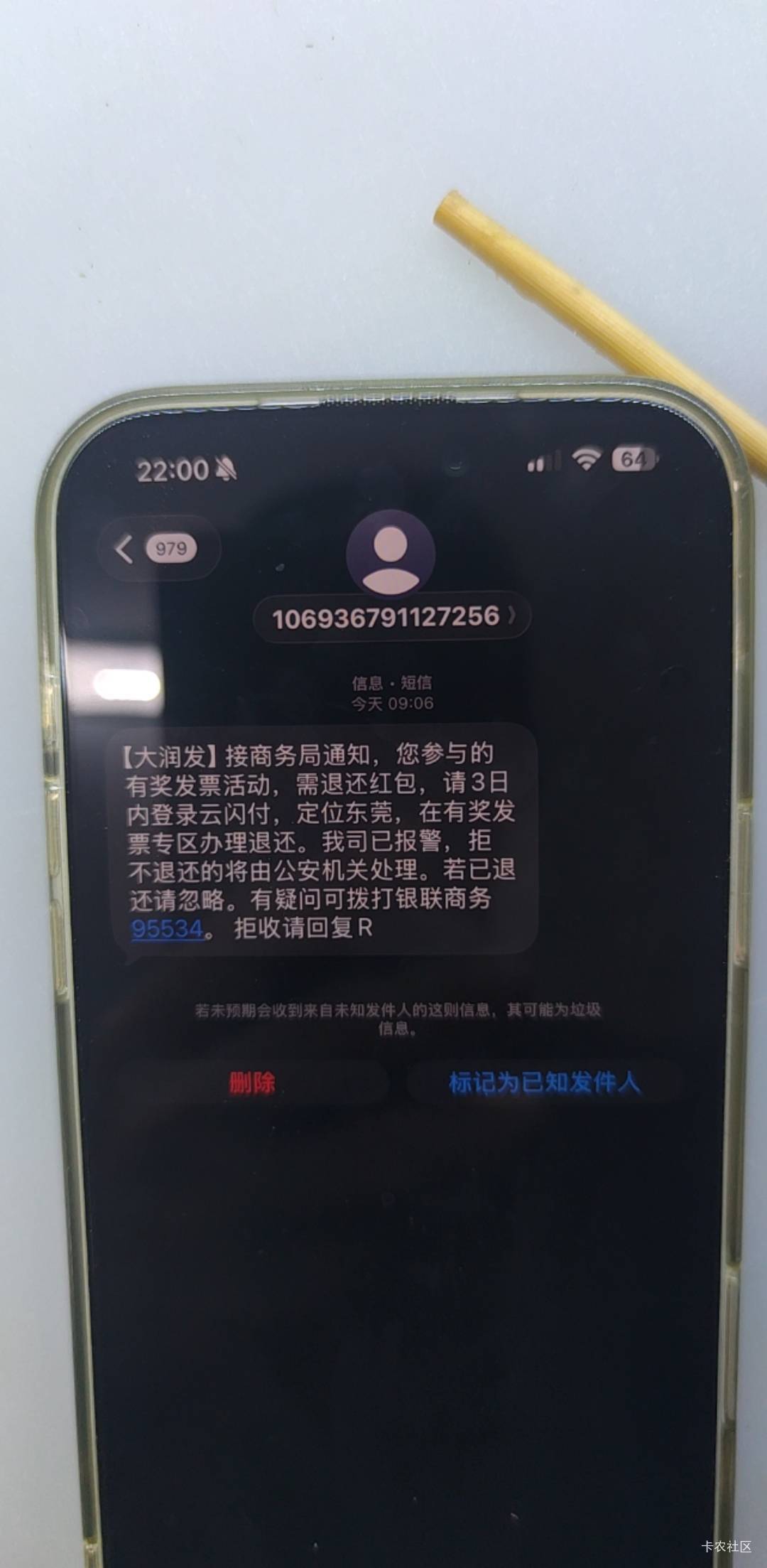完了导弹定位了

84 / 作者:木子辰 / 