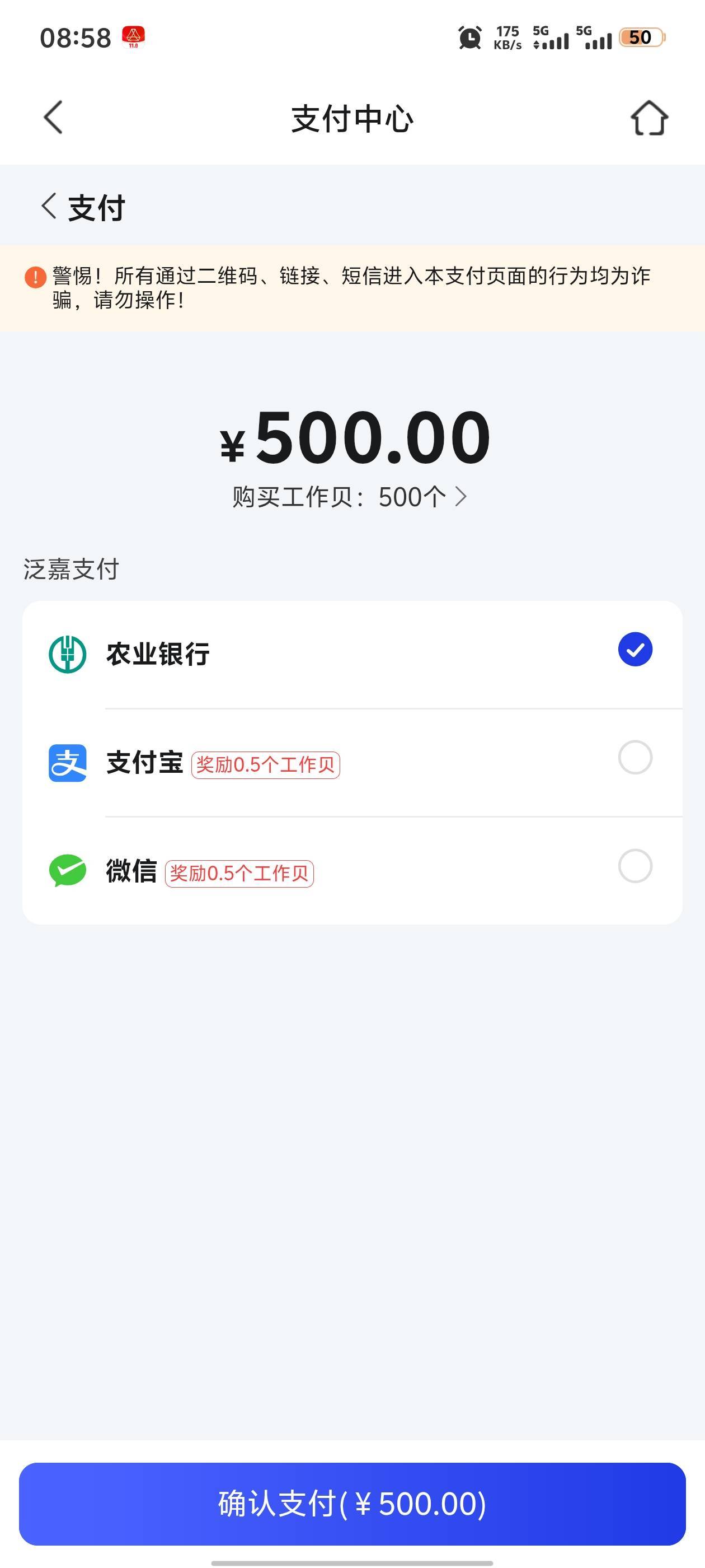 没有云闪付啊

78 / 作者:雪野寒天 / 