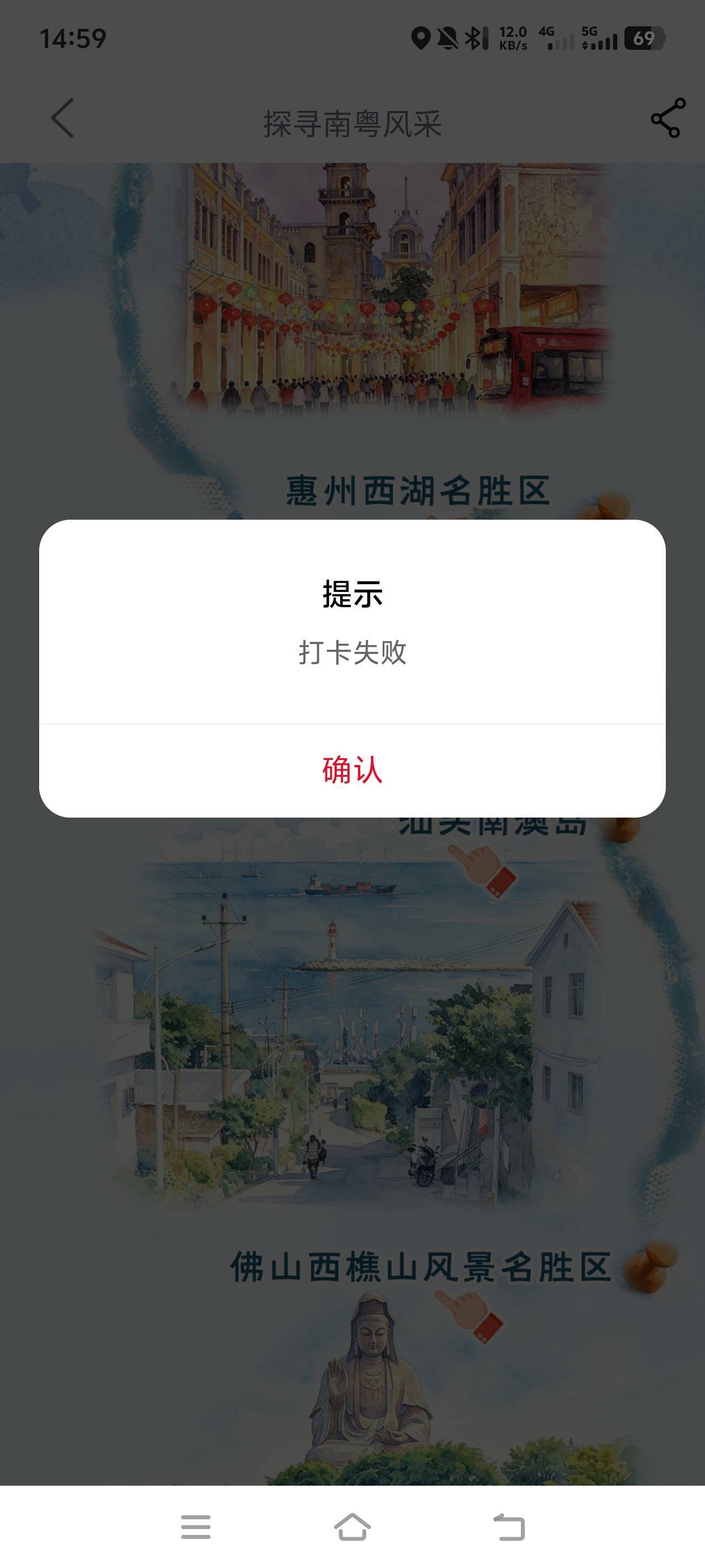 真cs玩意，才打一次就黑了，去年更惨，一次没成

63 / 作者:蓝环章鱼 / 