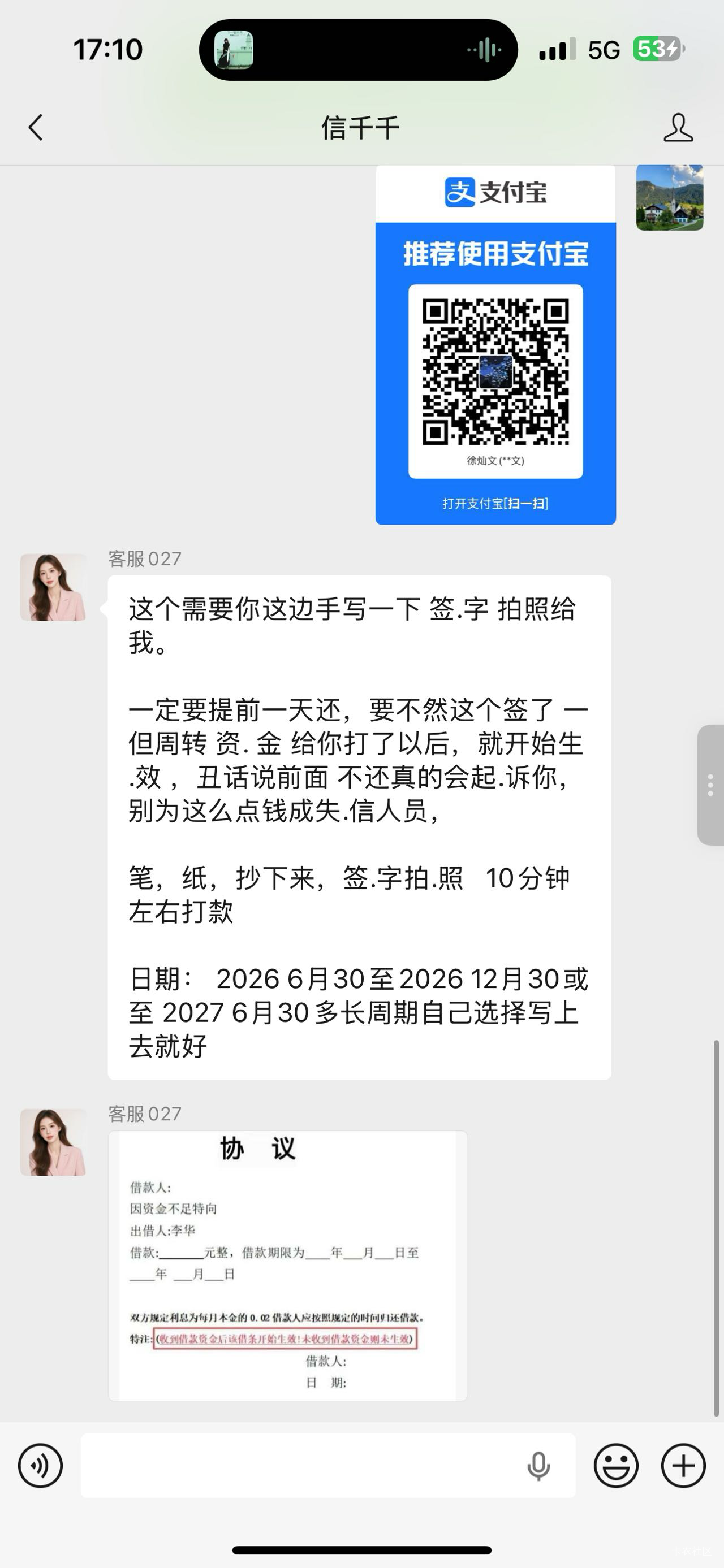 老哥们这个是什么T路

90 / 作者:麋鹿露 / 